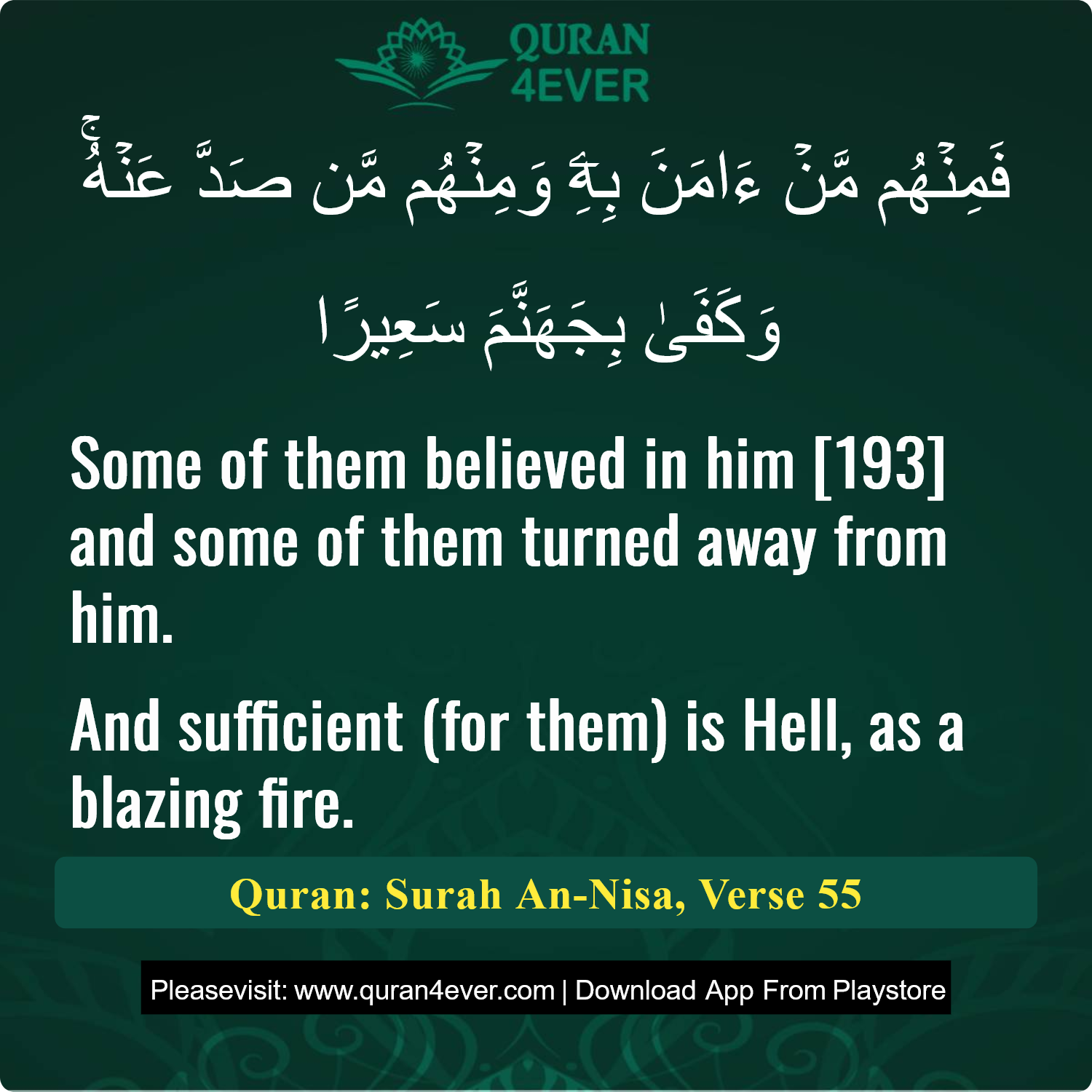 Surah 4, Ayah 55 - Quran Image