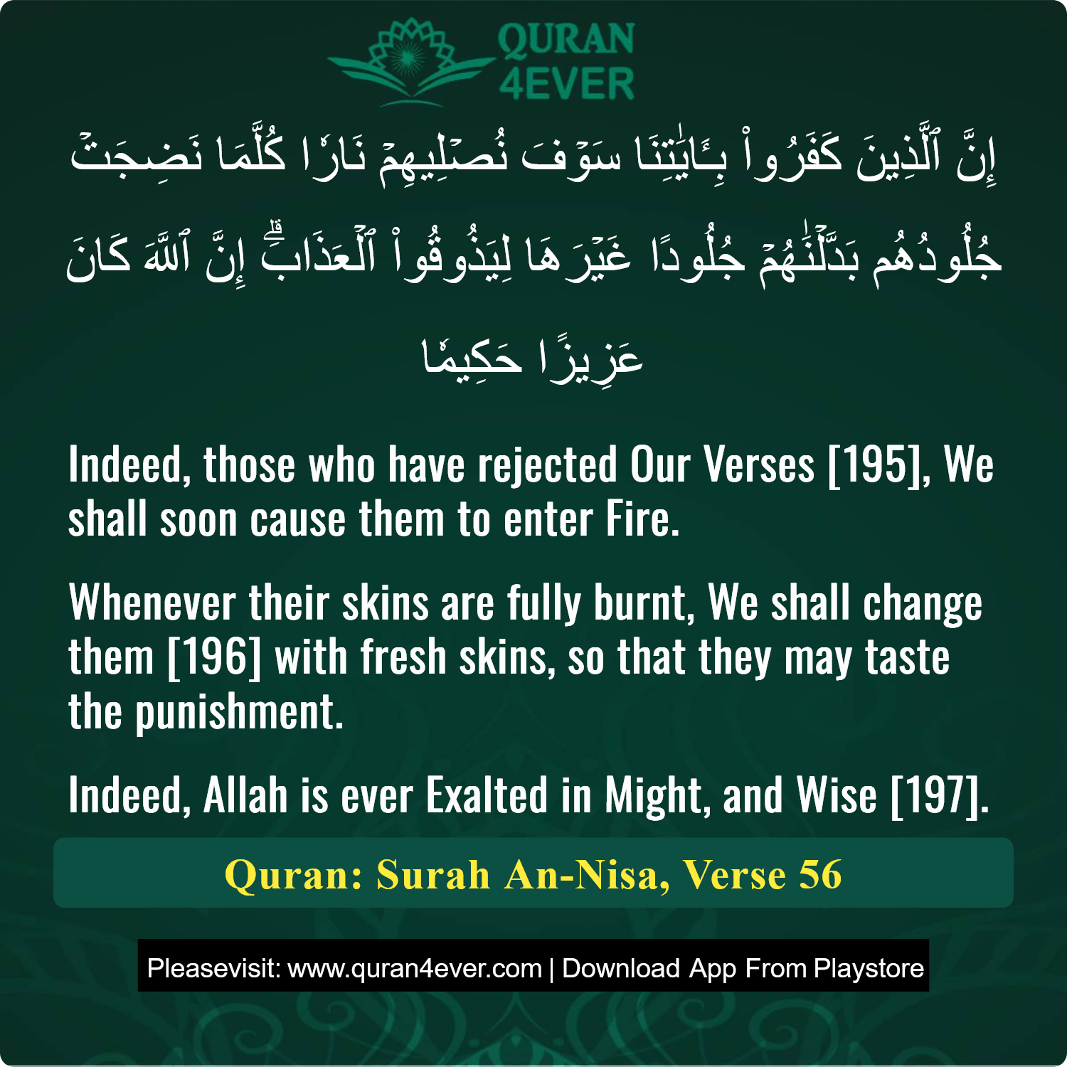 Surah 4, Ayah 56 - Quran Image