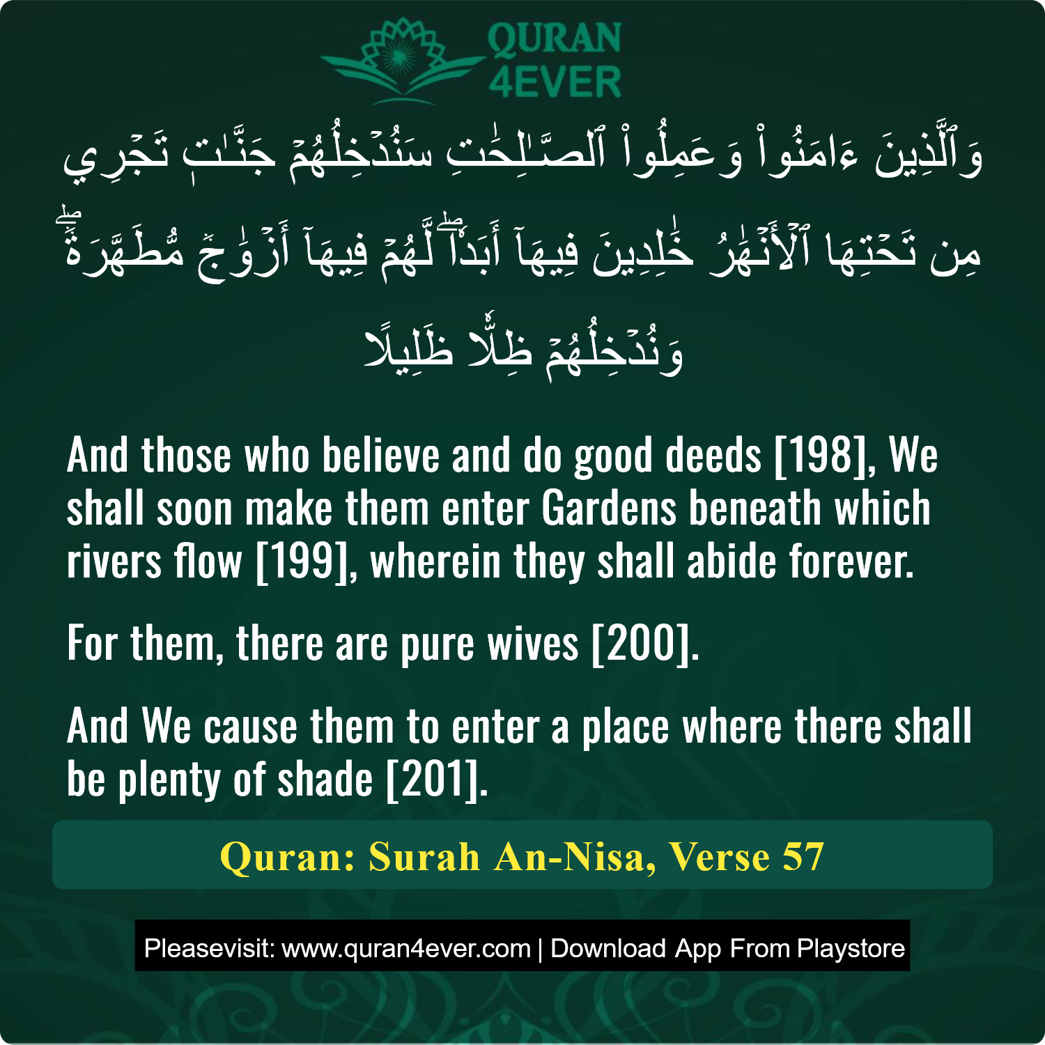 Surah 4, Ayah 57 - Quran Image