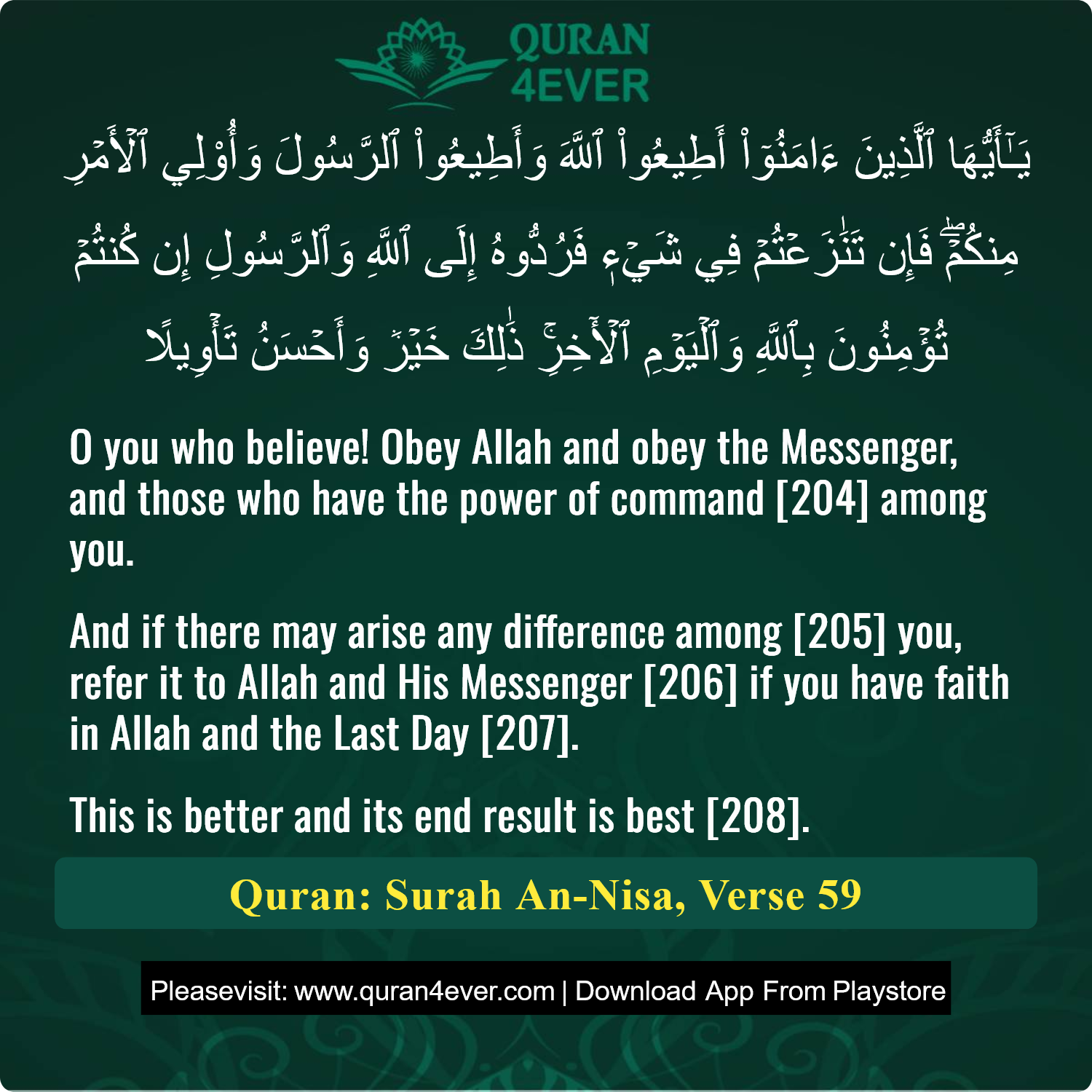 Surah 4, Ayah 59 - Quran Image