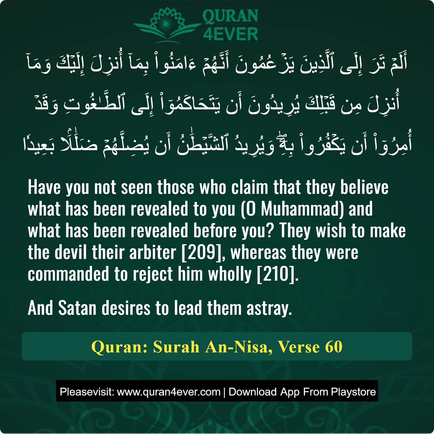 Surah 4, Ayah 60 - Quran Image