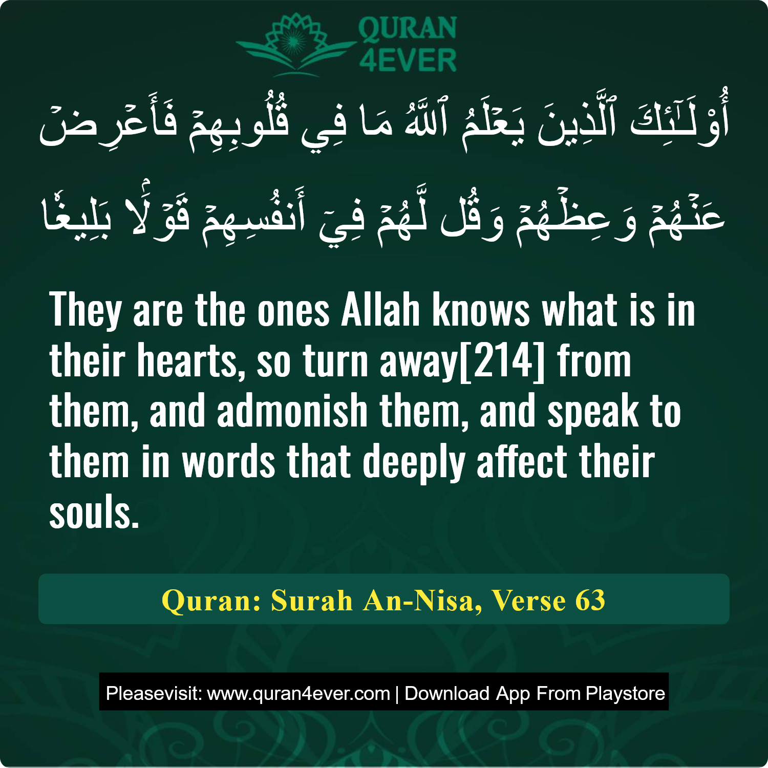 Surah 4, Ayah 63 - Quran Image