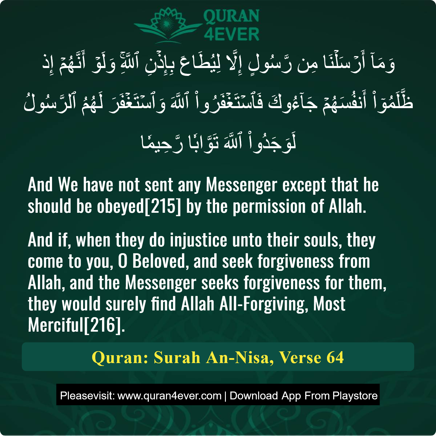 Surah 4, Ayah 64 - Quran Image