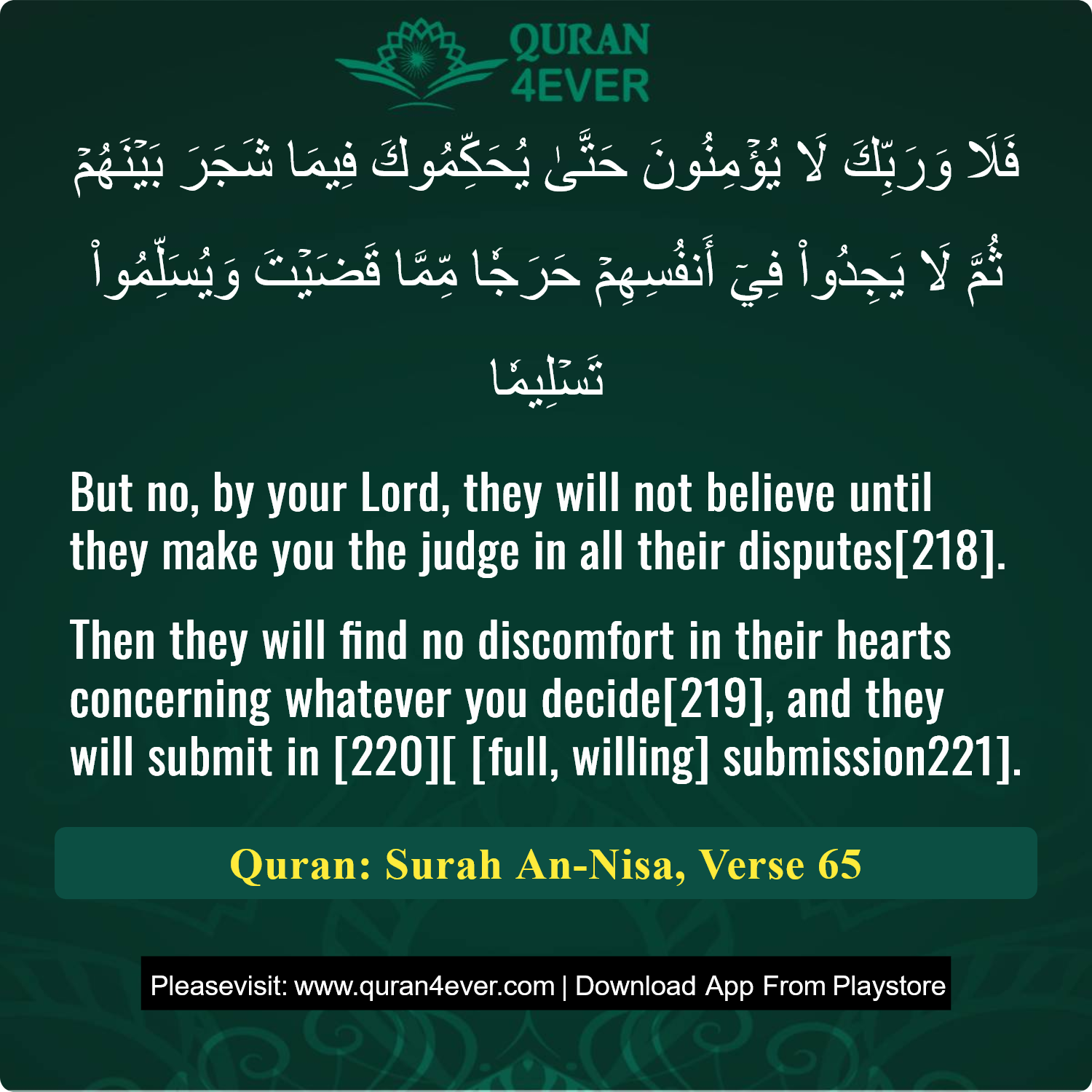 Surah 4, Ayah 65 - Quran Image