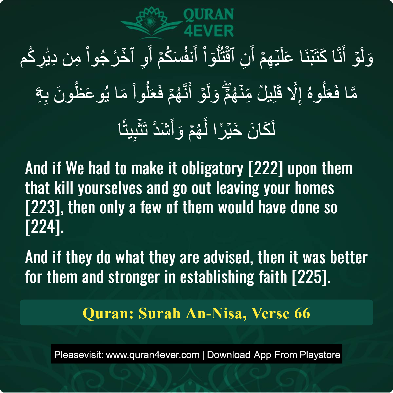 Surah 4, Ayah 66 - Quran Image