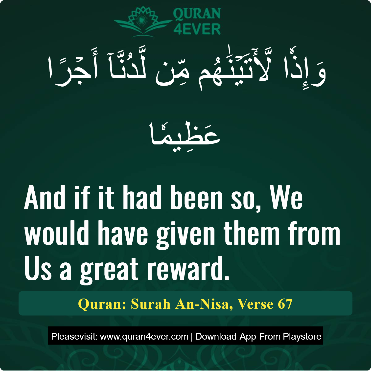 Surah 4, Ayah 67 - Quran Image