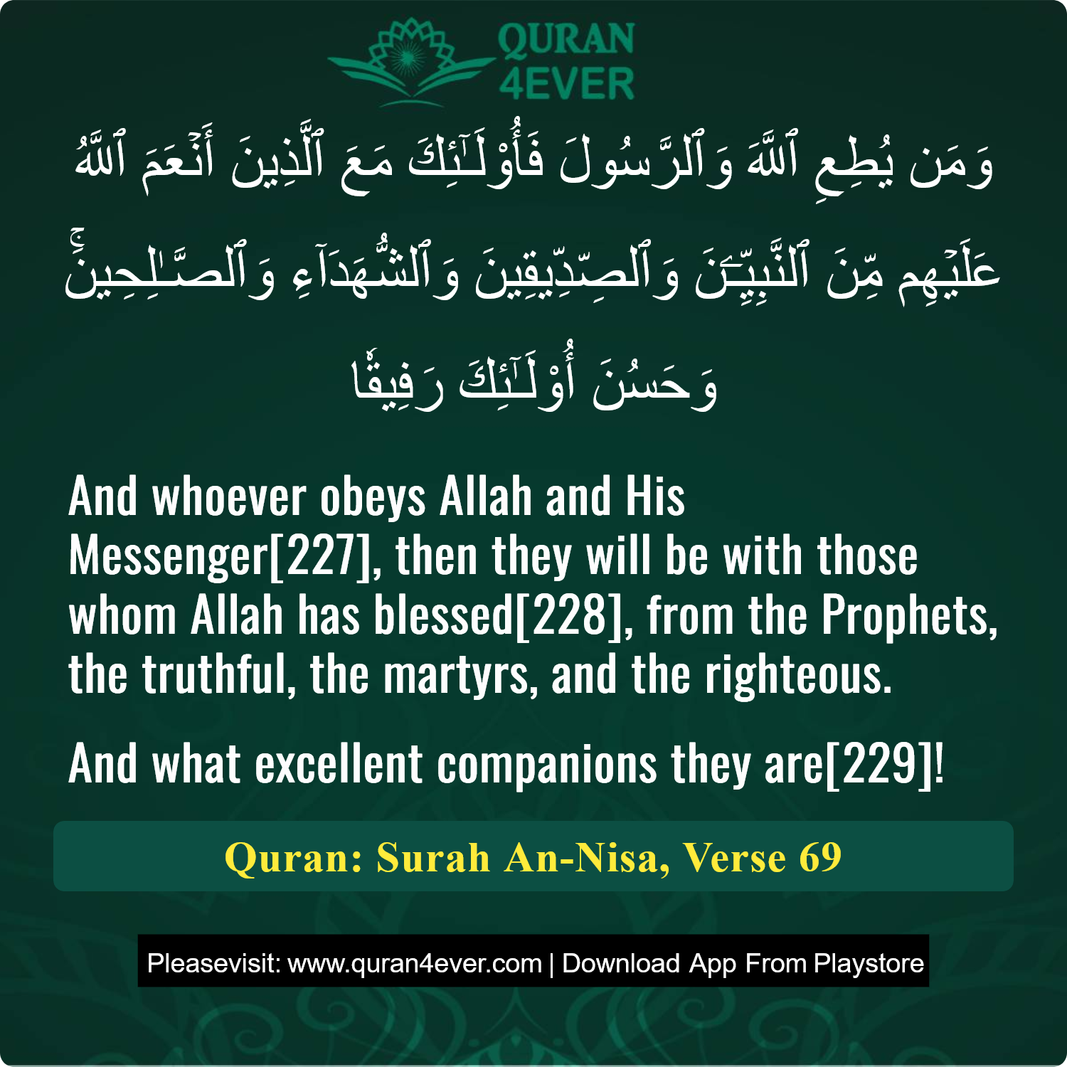 Surah 4, Ayah 69 - Quran Image