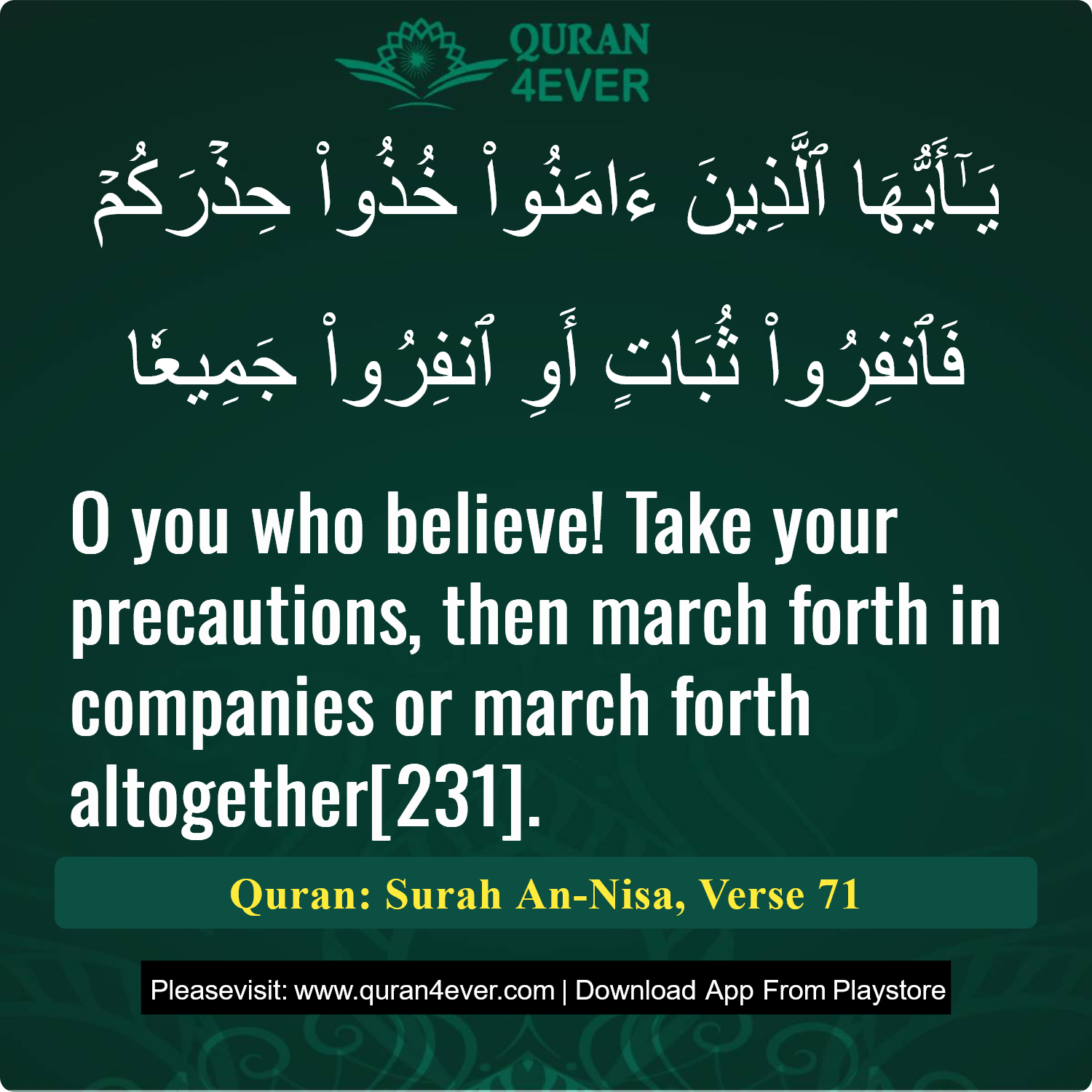 Surah 4, Ayah 71 - Quran Image