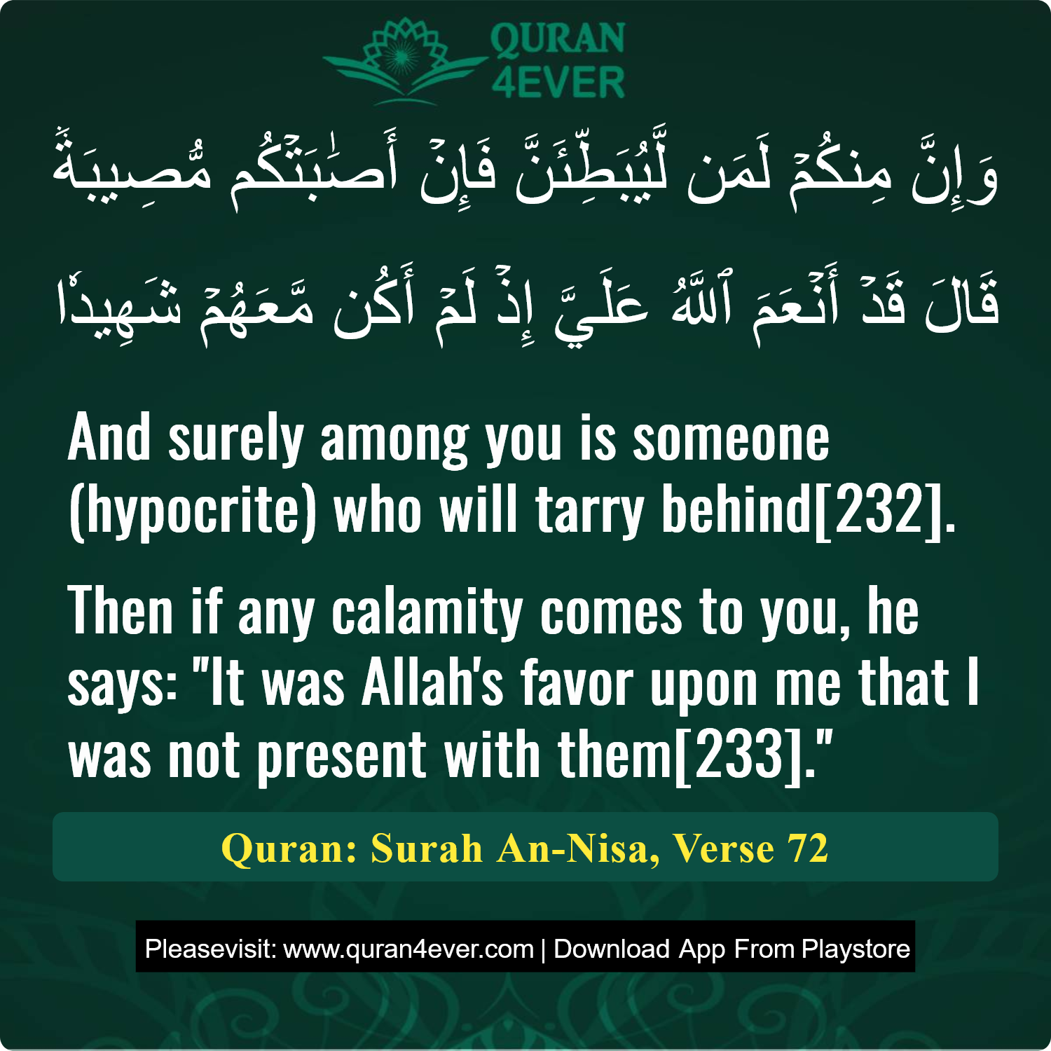 Surah 4, Ayah 72 - Quran Image