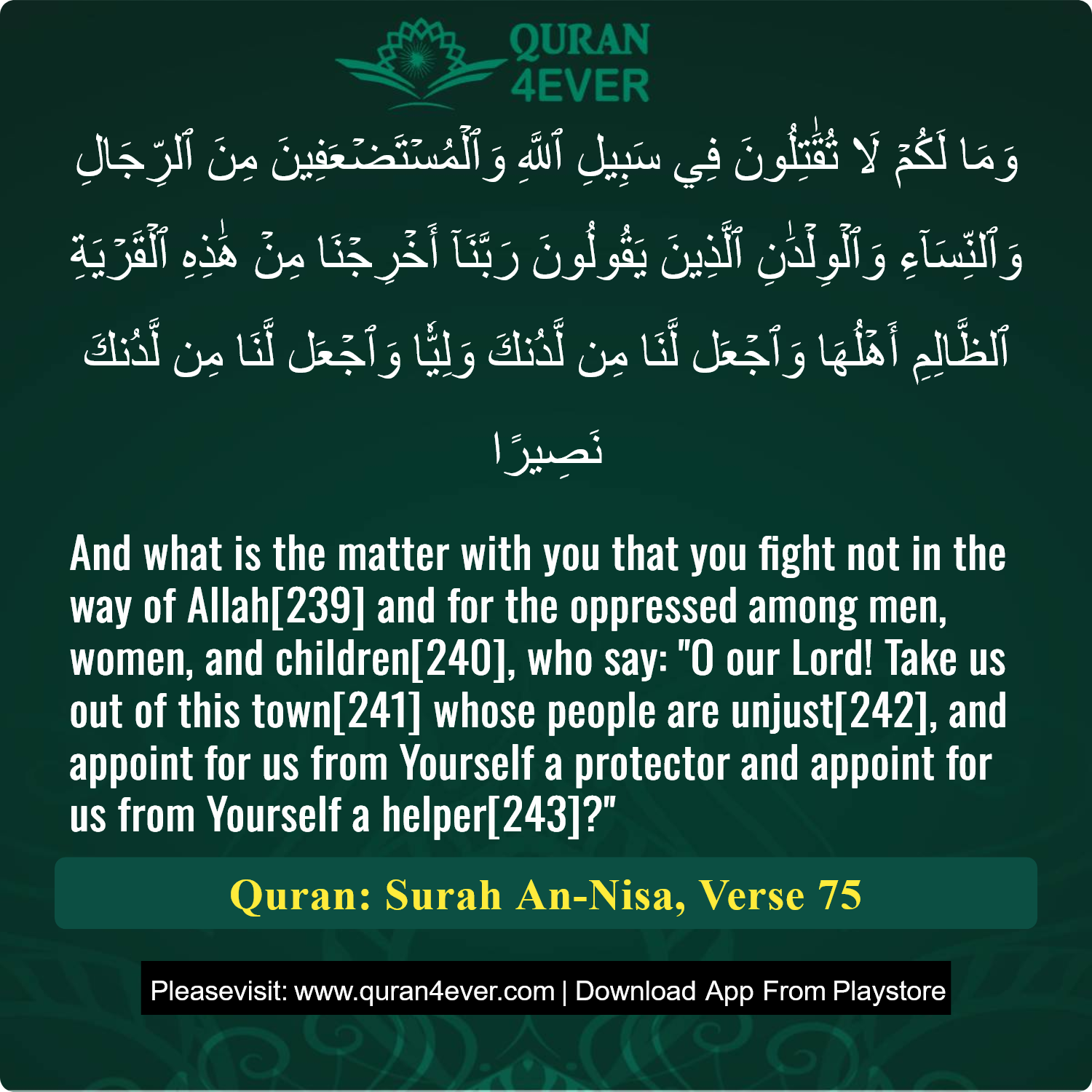 Surah 4, Ayah 75 - Quran Image