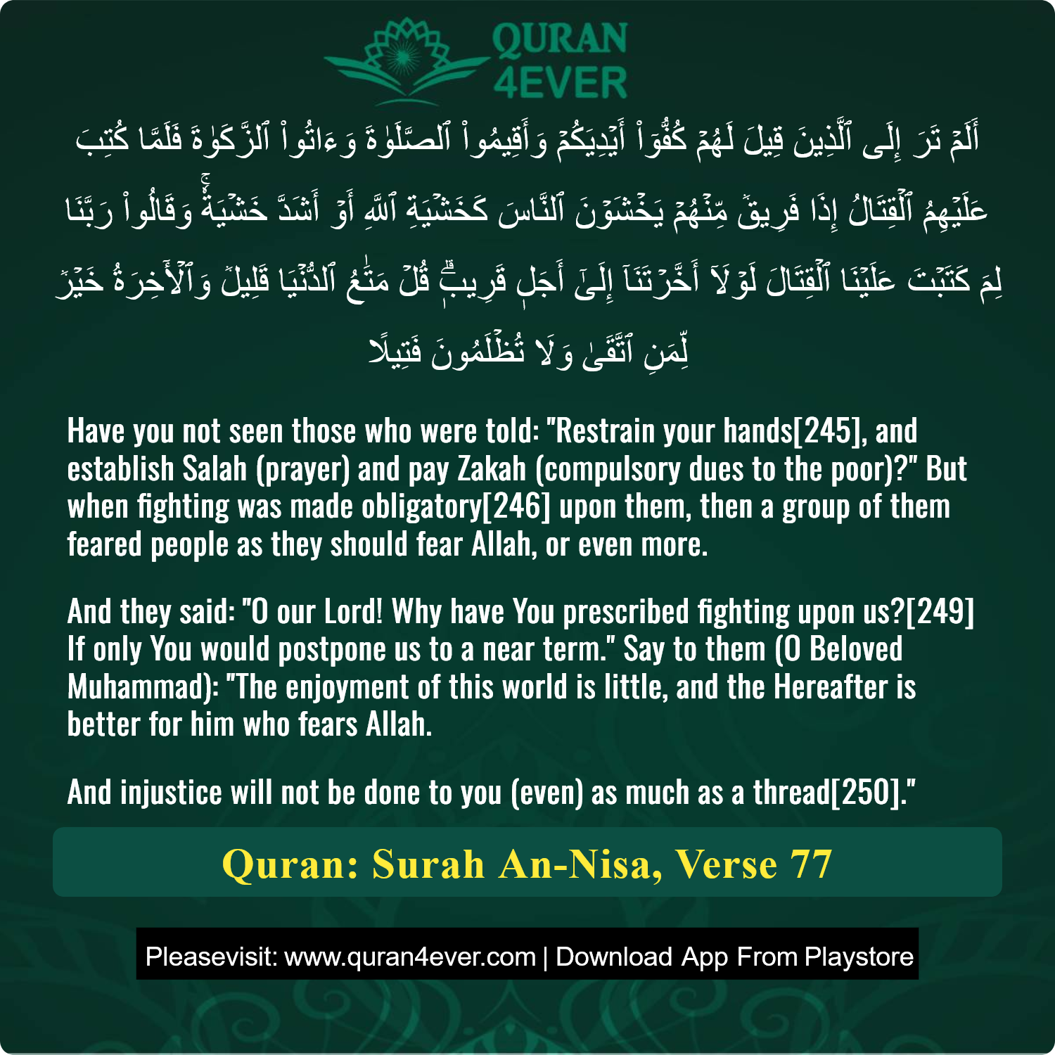 Surah 4, Ayah 77 - Quran Image
