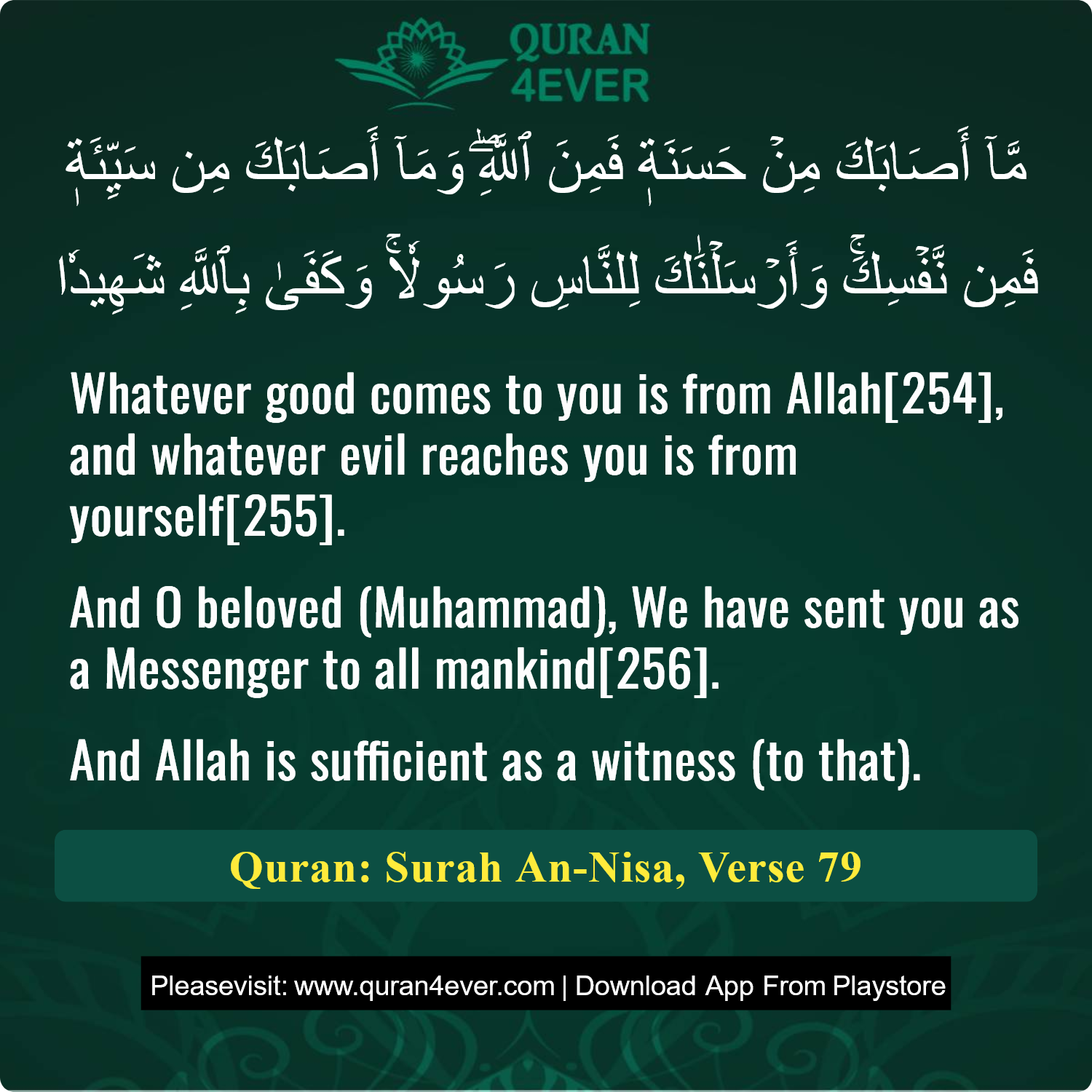 Surah 4, Ayah 79 - Quran Image