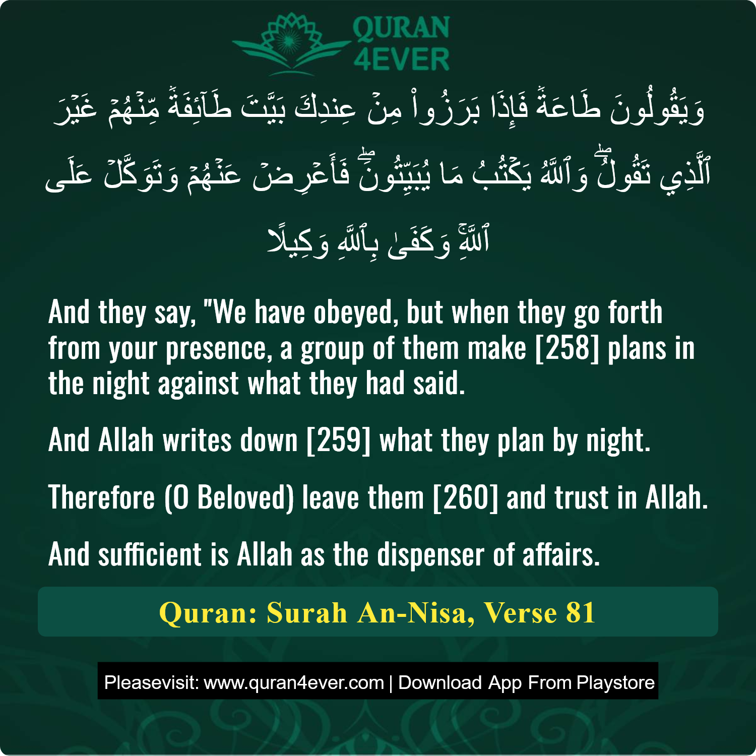 Surah 4, Ayah 81 - Quran Image