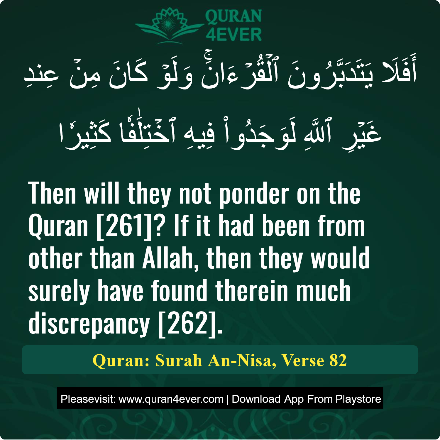 Surah 4, Ayah 82 - Quran Image
