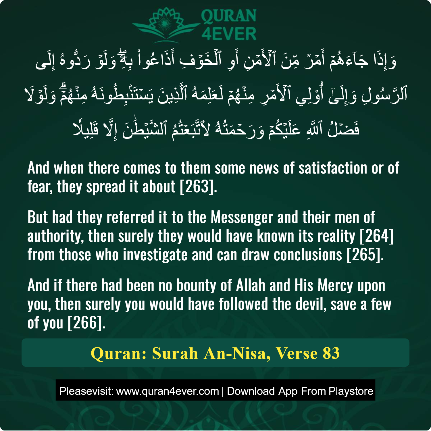 Surah 4, Ayah 83 - Quran Image