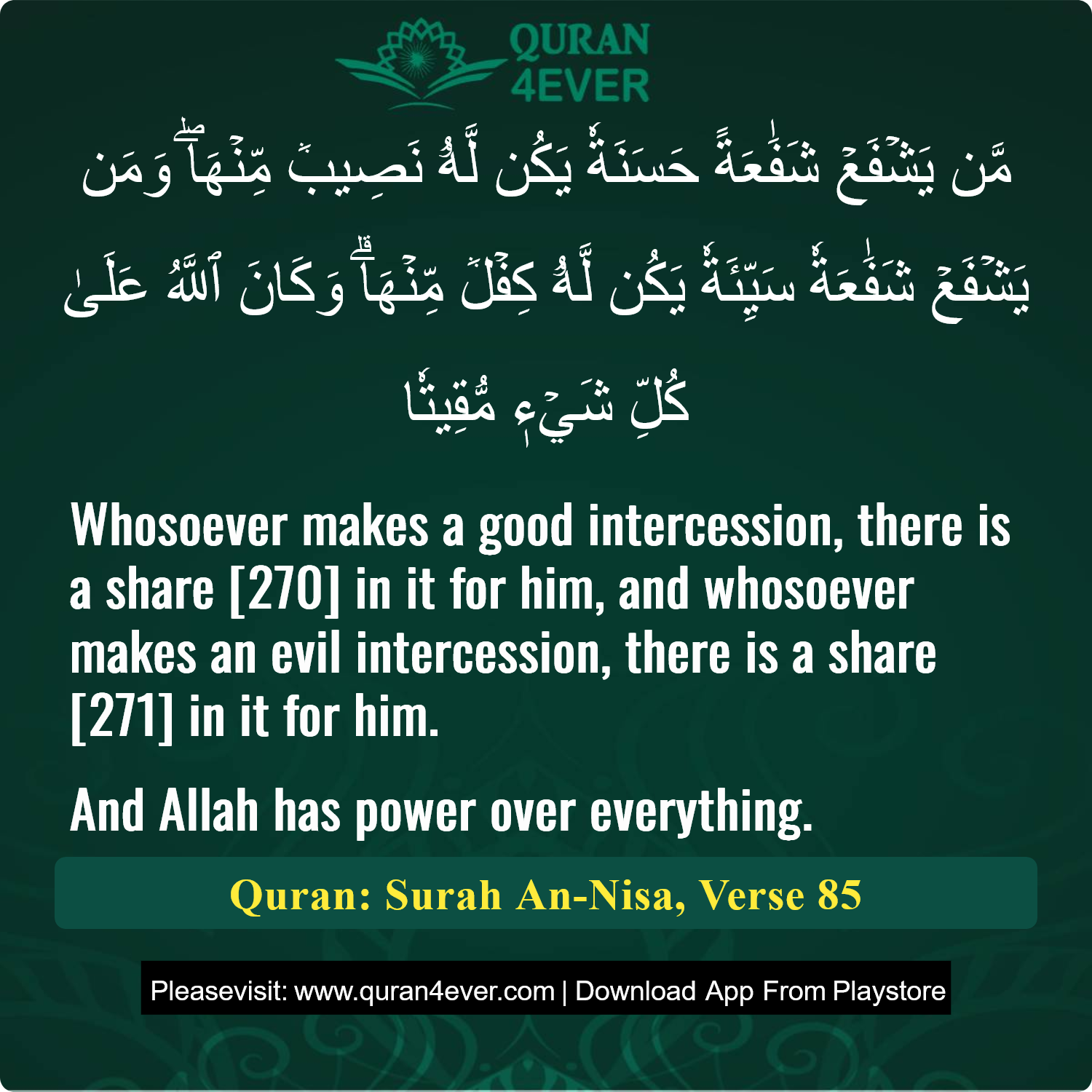 Surah 4, Ayah 85 - Quran Image