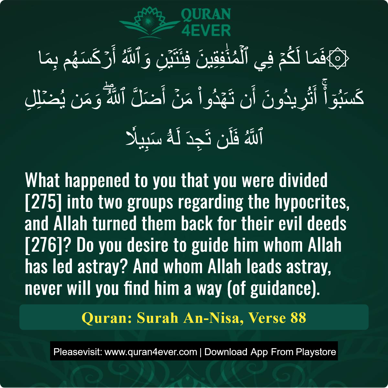 Surah 4, Ayah 88 - Quran Image