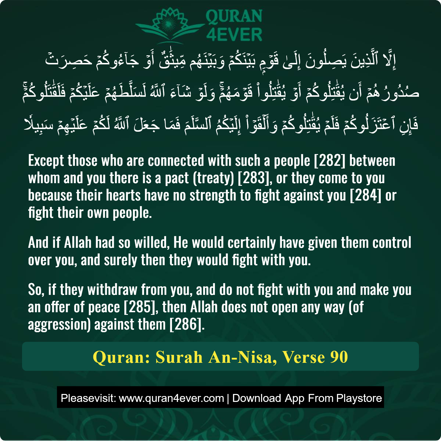 Surah 4, Ayah 90 - Quran Image