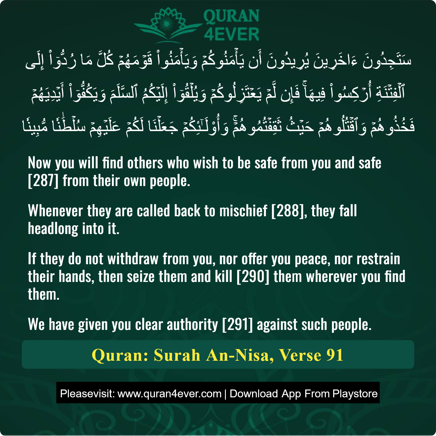 Surah 4, Ayah 91 - Quran Image