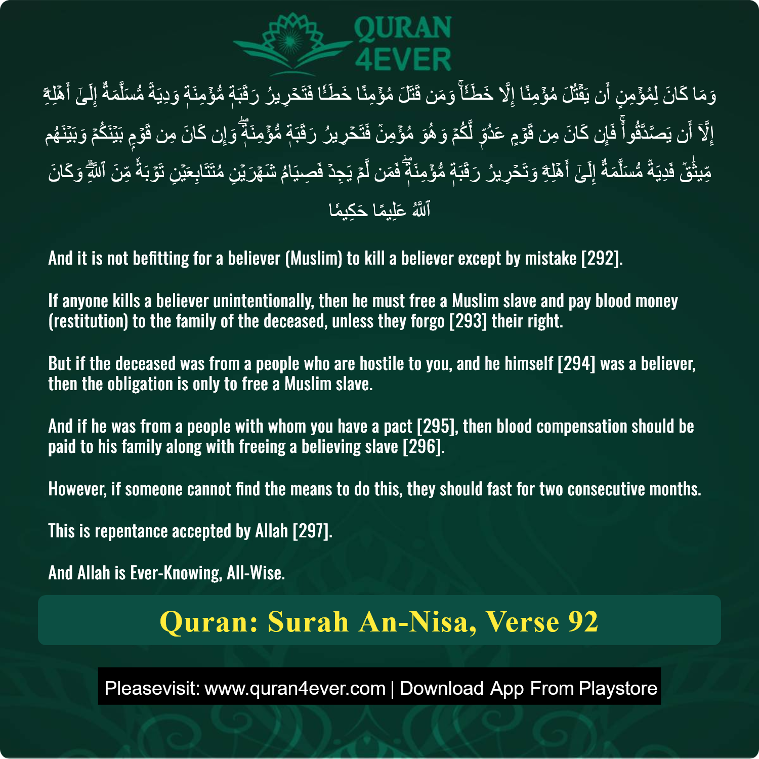 Surah 4, Ayah 92 - Quran Image