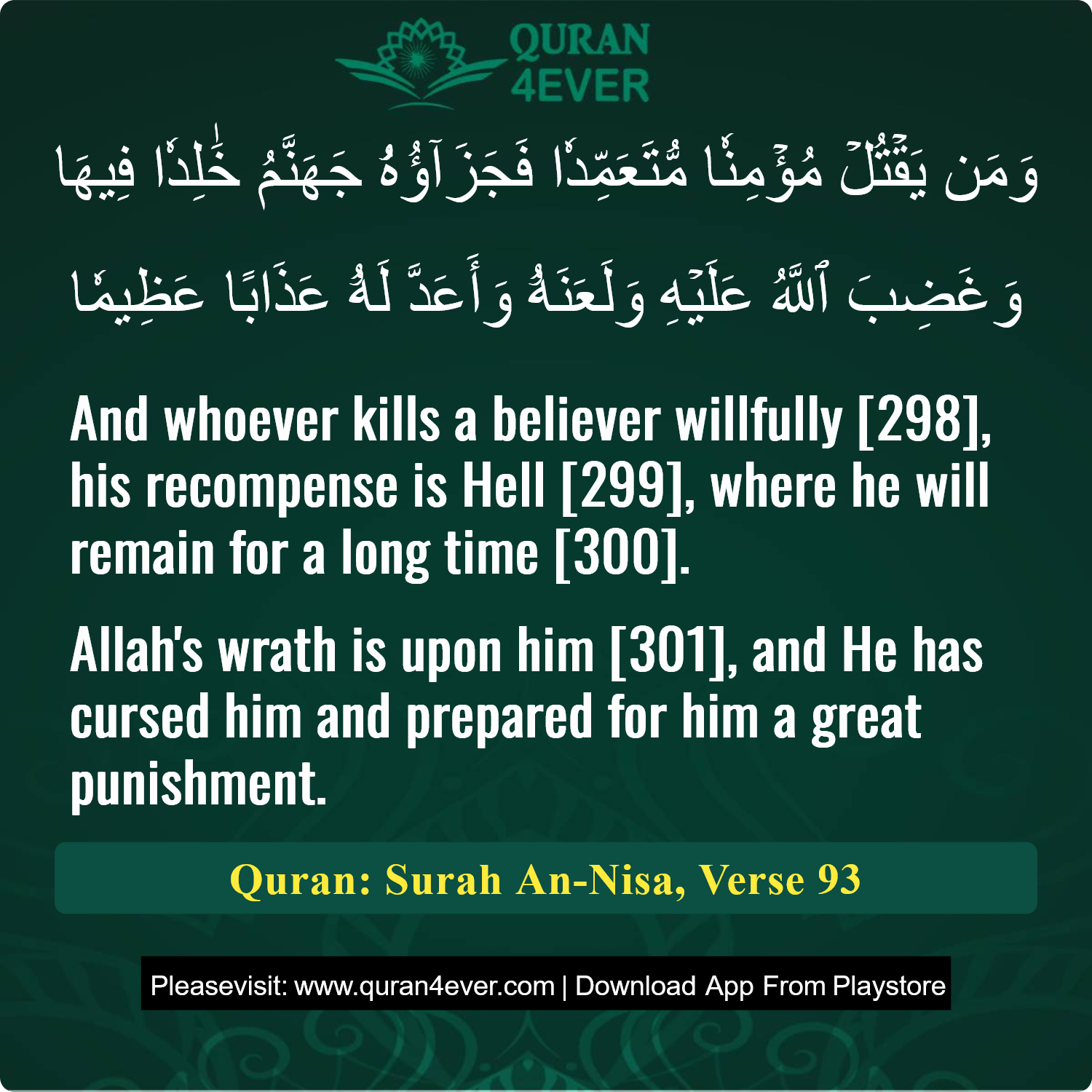 Surah 4, Ayah 93 - Quran Image