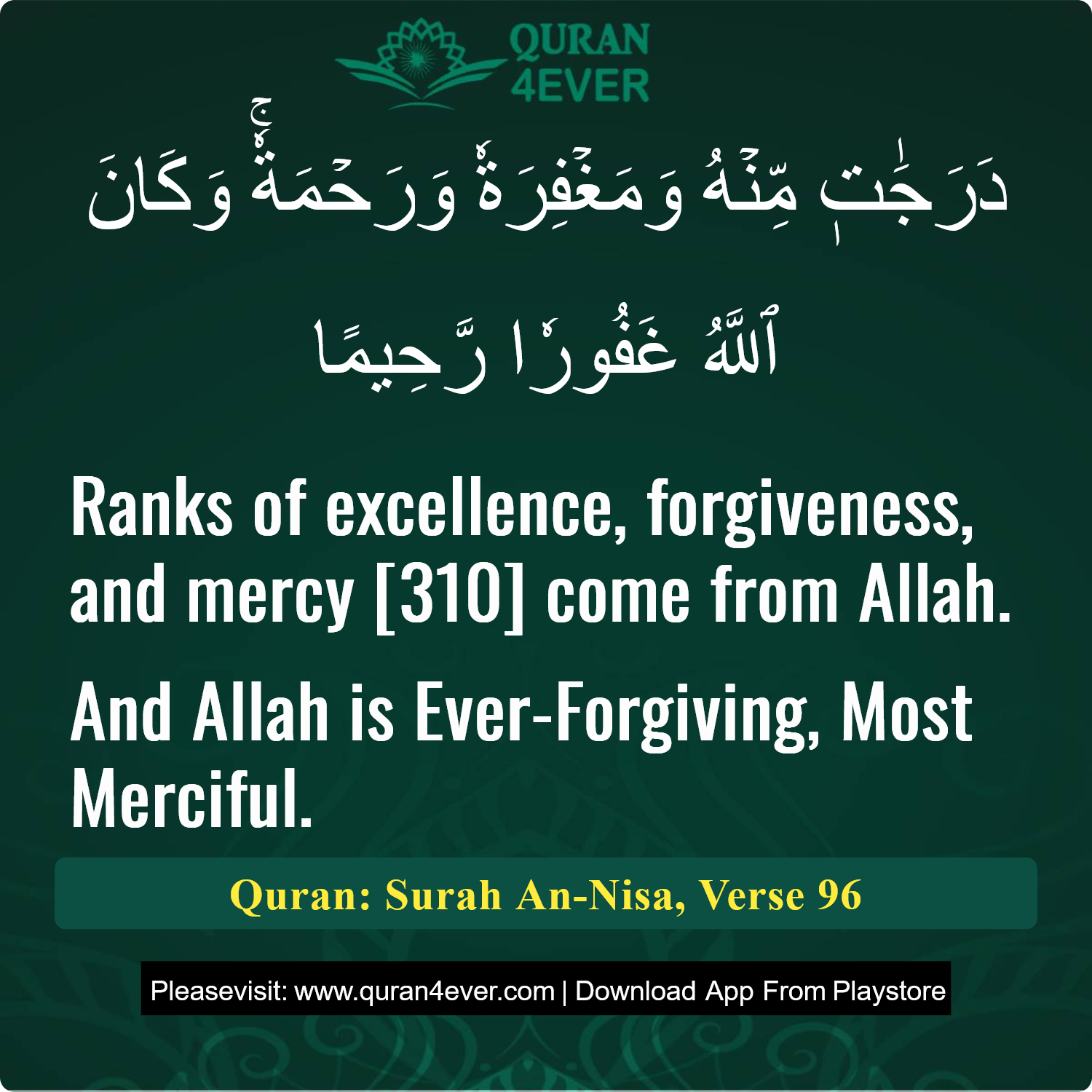 Surah 4, Ayah 96 - Quran Image