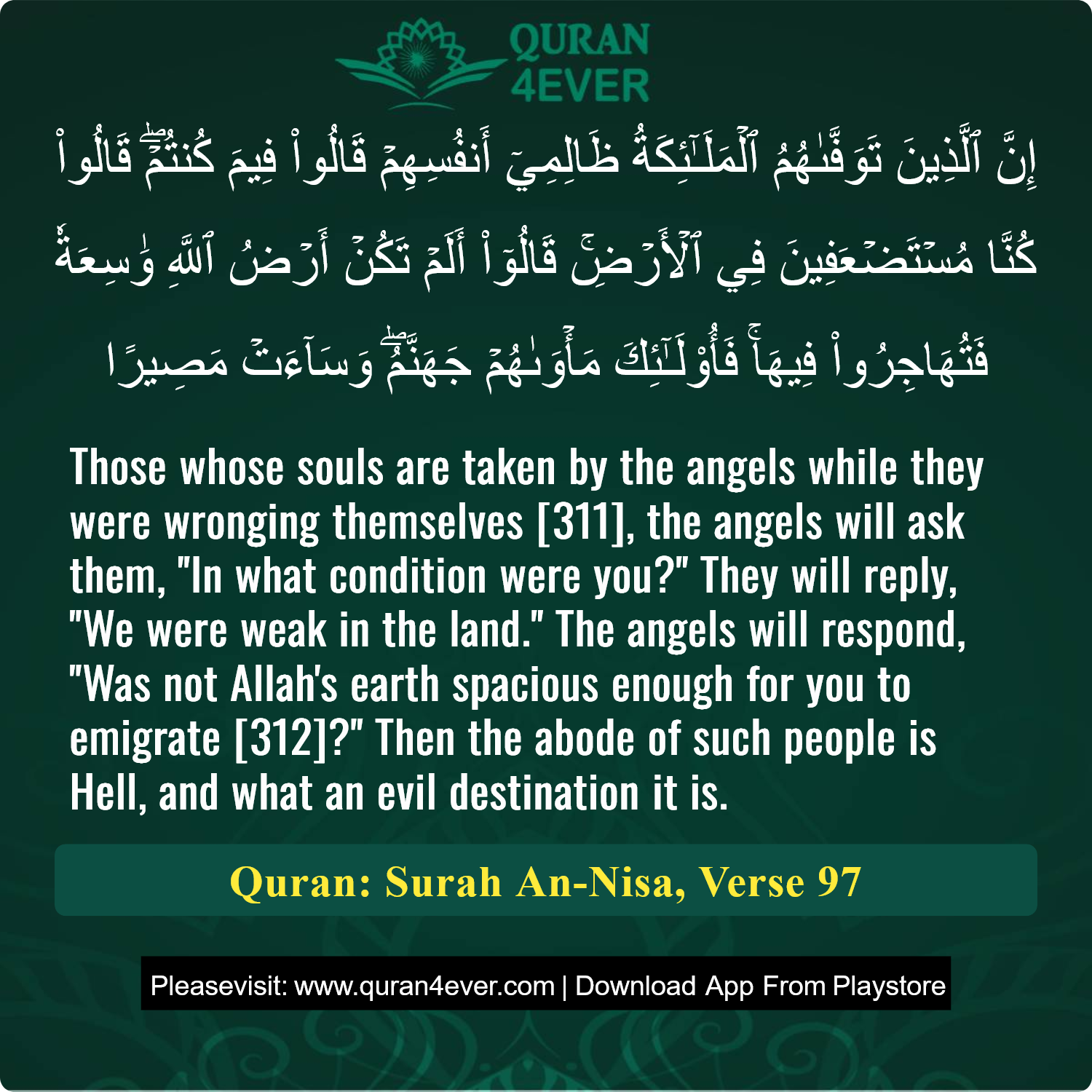Surah 4, Ayah 97 - Quran Image
