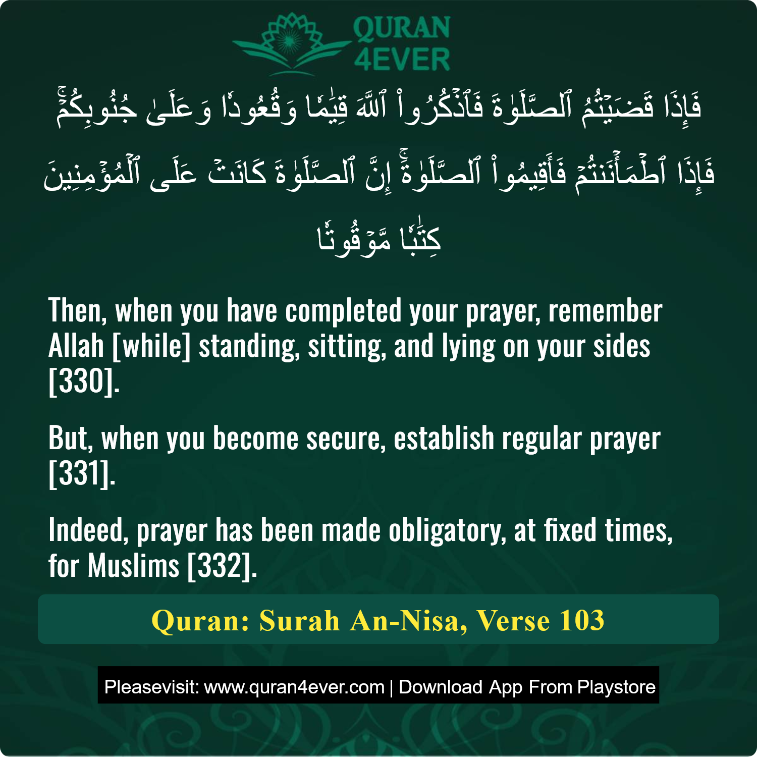 Surah 4, Ayah 103 - Quran Image