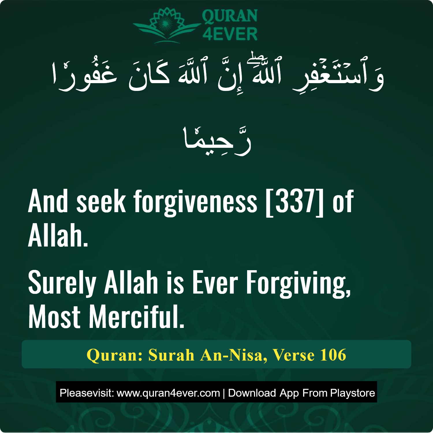 Surah 4, Ayah 106 - Quran Image