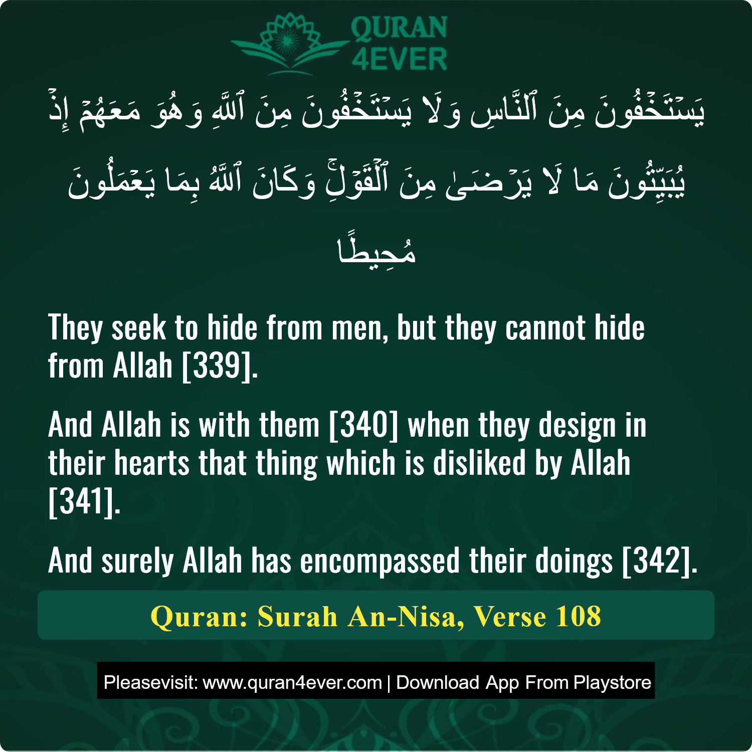 Surah 4, Ayah 108 - Quran Image