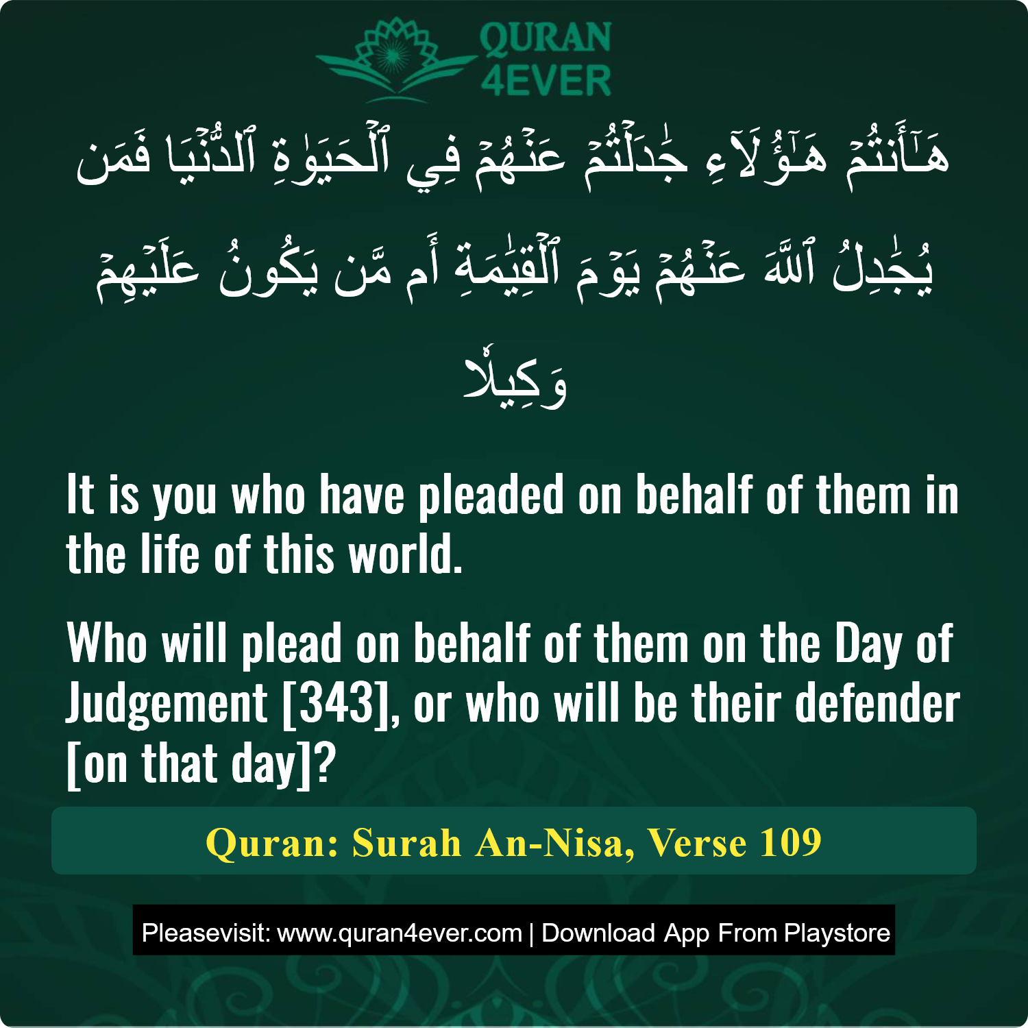 Surah 4, Ayah 109 - Quran Image