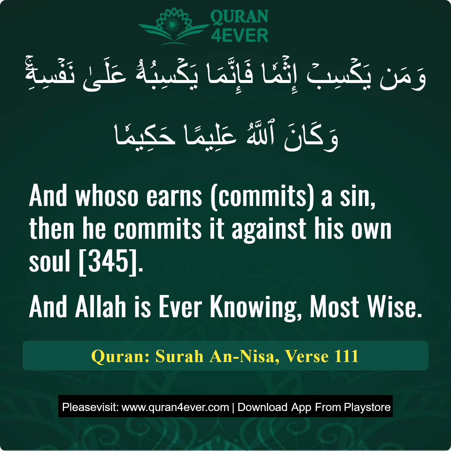 Surah 4, Ayah 111 - Quran Image