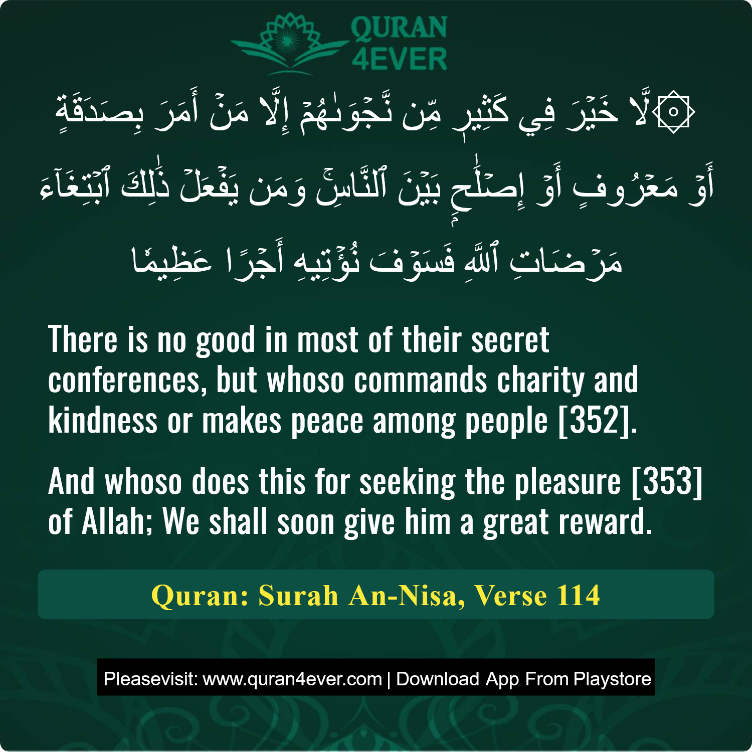 Surah 4, Ayah 114 - Quran Image