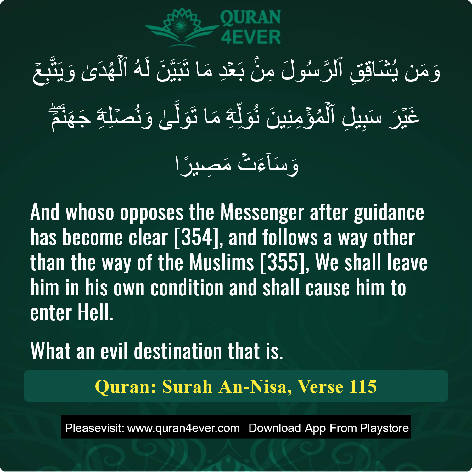 Surah 4, Ayah 115 - Quran Image