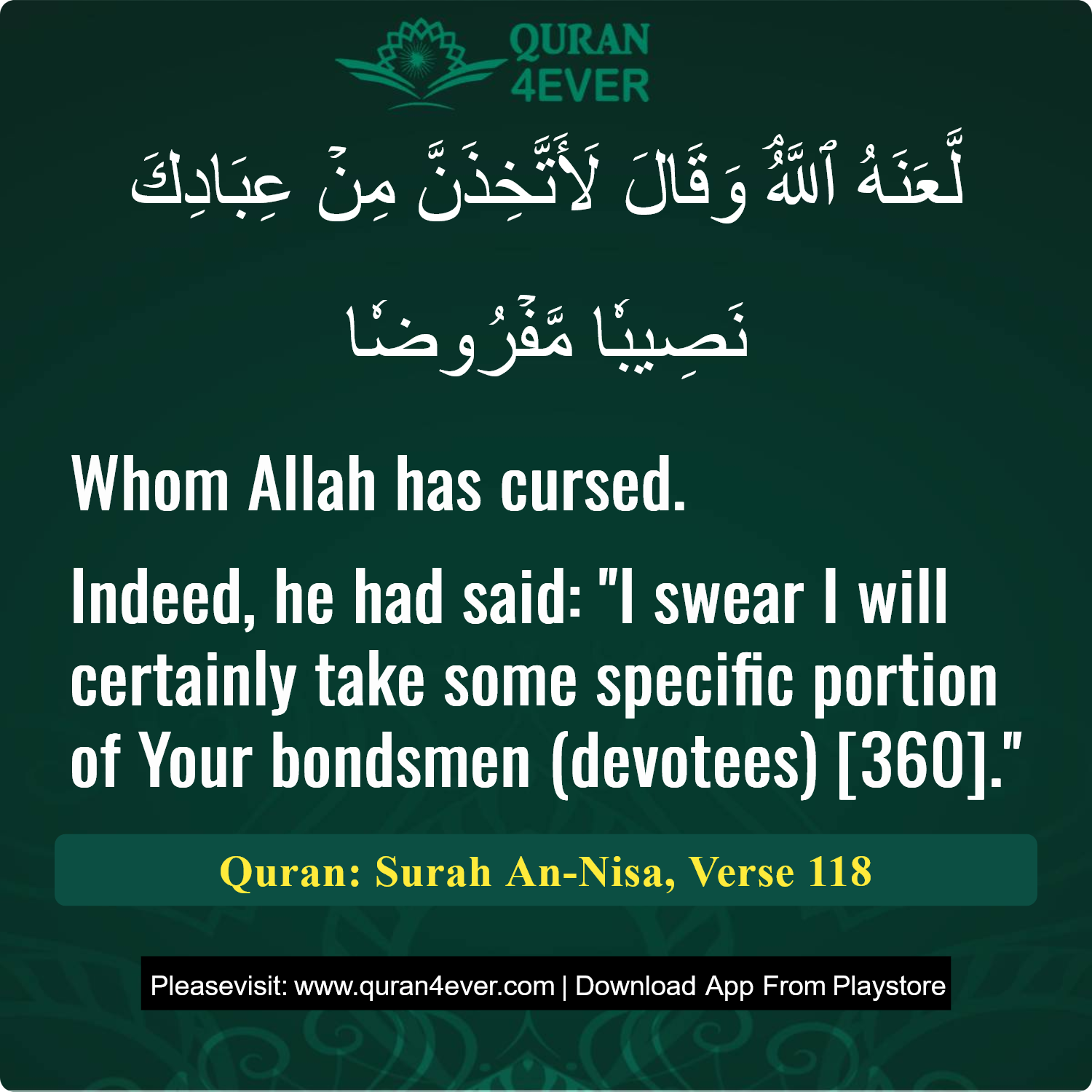 Surah 4, Ayah 118 - Quran Image