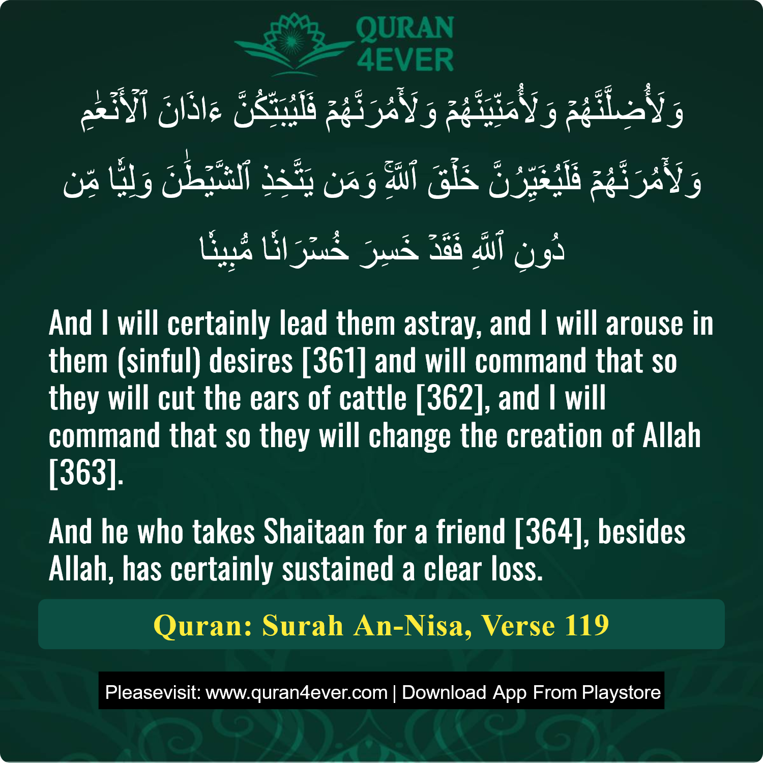 Surah 4, Ayah 119 - Quran Image