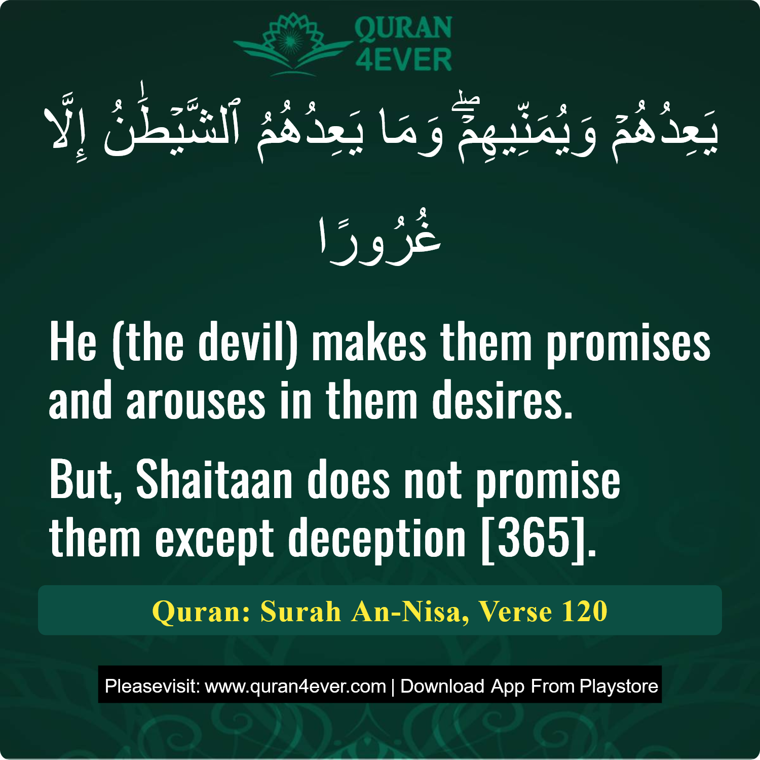Surah 4, Ayah 120 - Quran Image