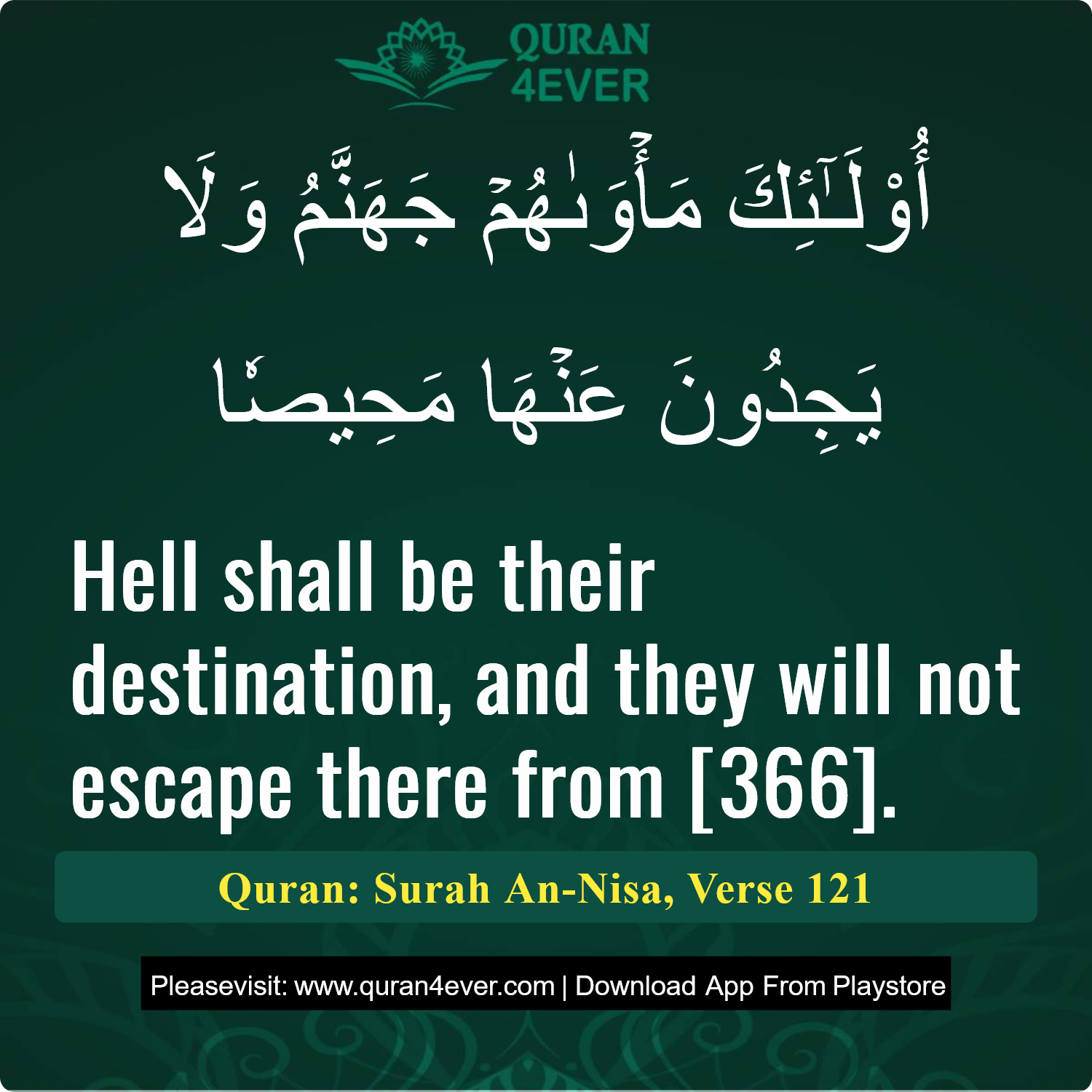 Surah 4, Ayah 121 - Quran Image