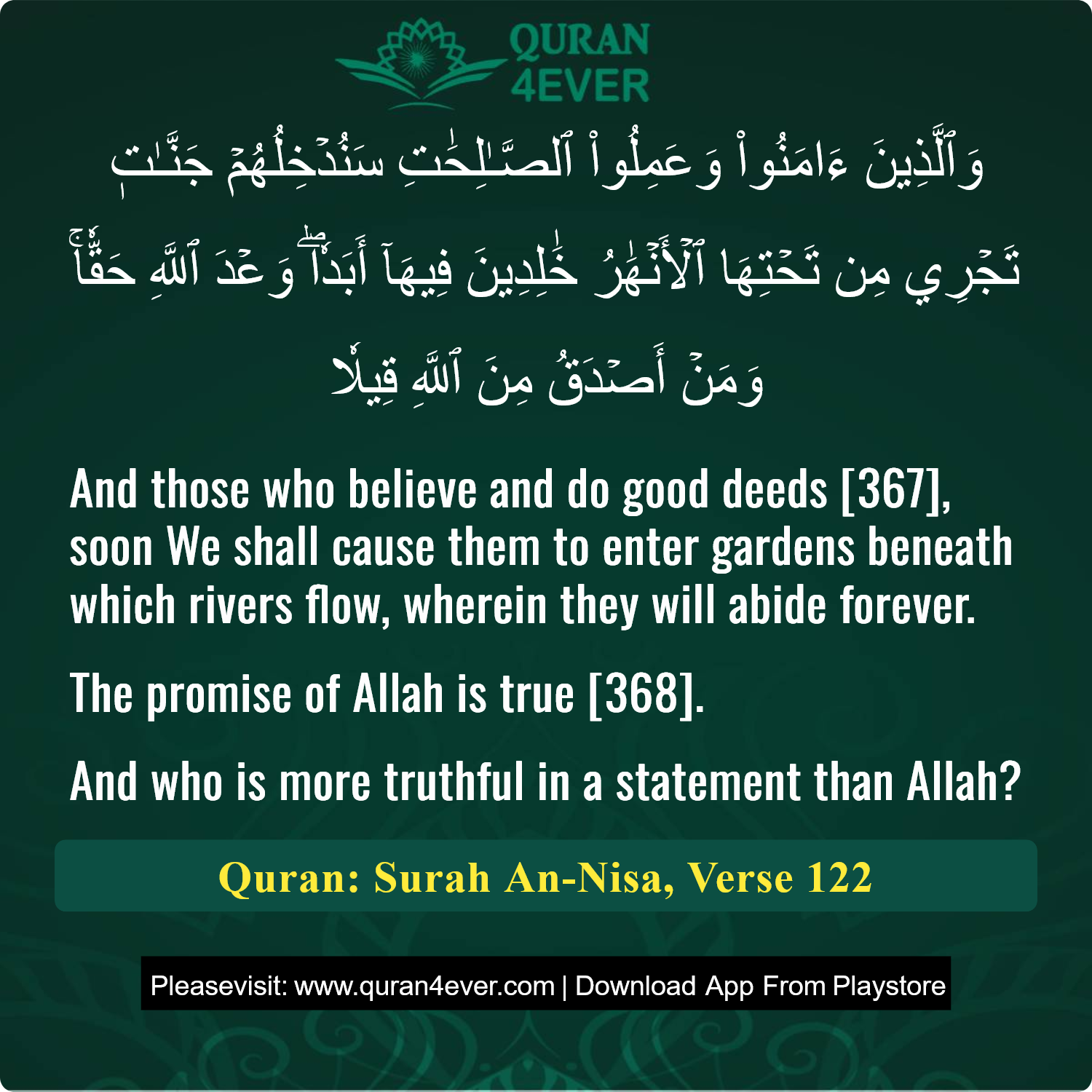 Surah 4, Ayah 122 - Quran Image