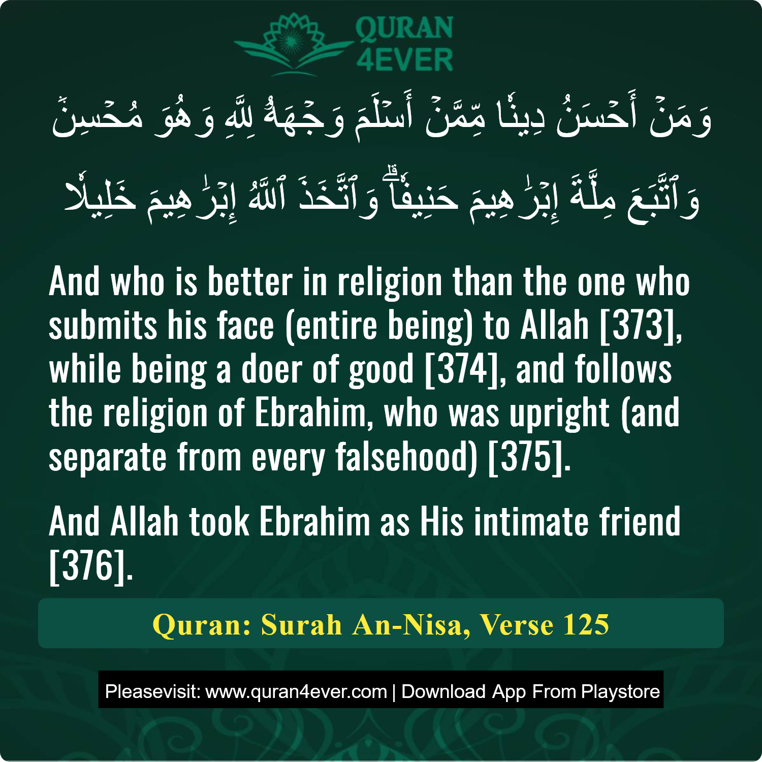 Surah 4, Ayah 125 - Quran Image