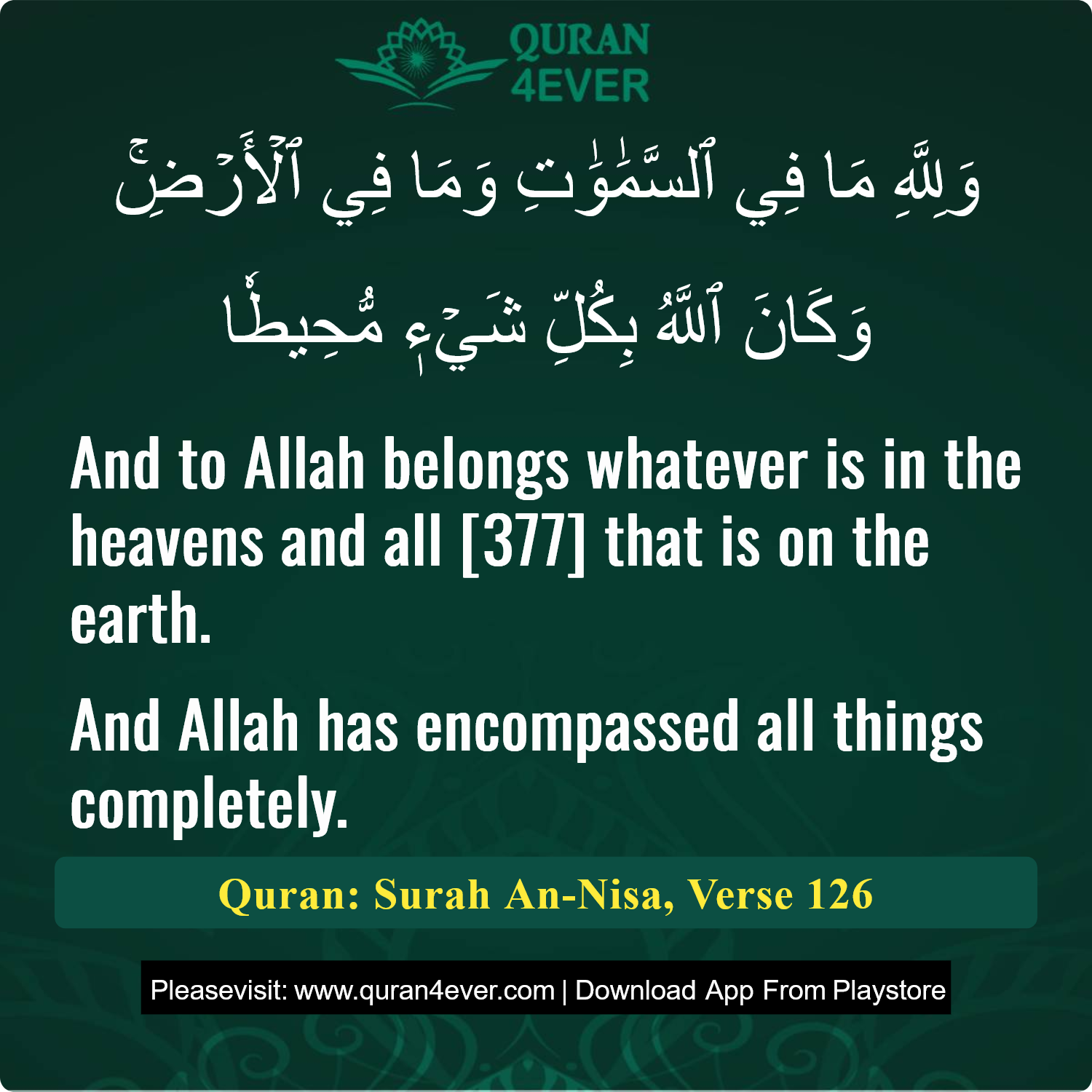 Surah 4, Ayah 126 - Quran Image