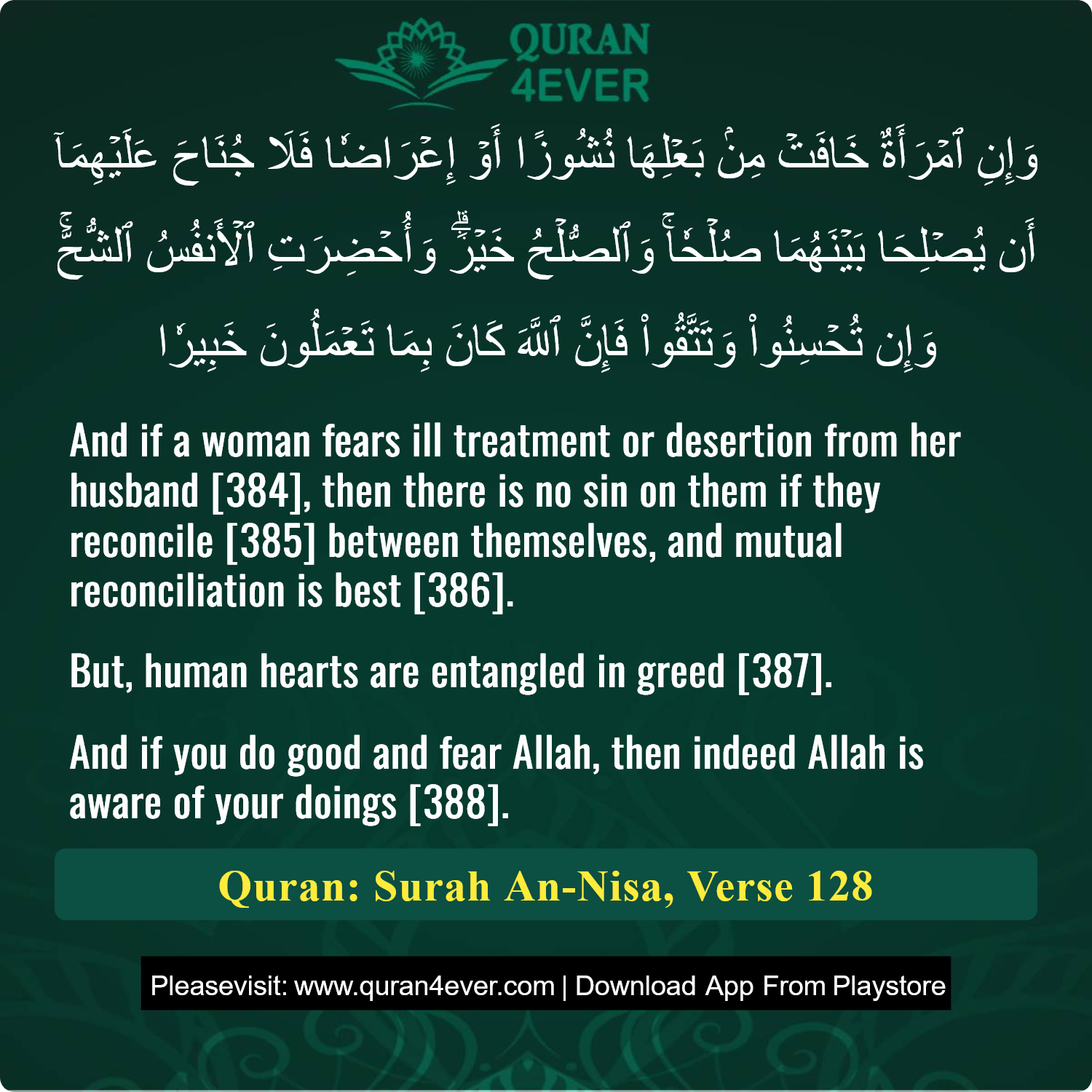 Surah 4, Ayah 128 - Quran Image