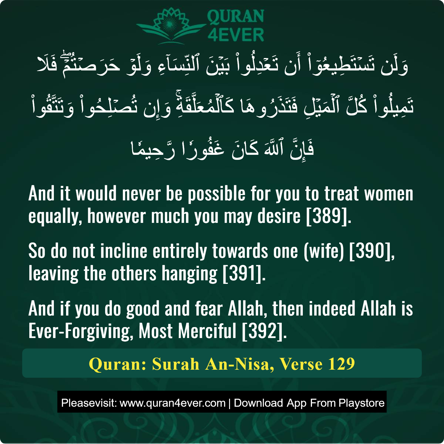 Surah 4, Ayah 129 - Quran Image