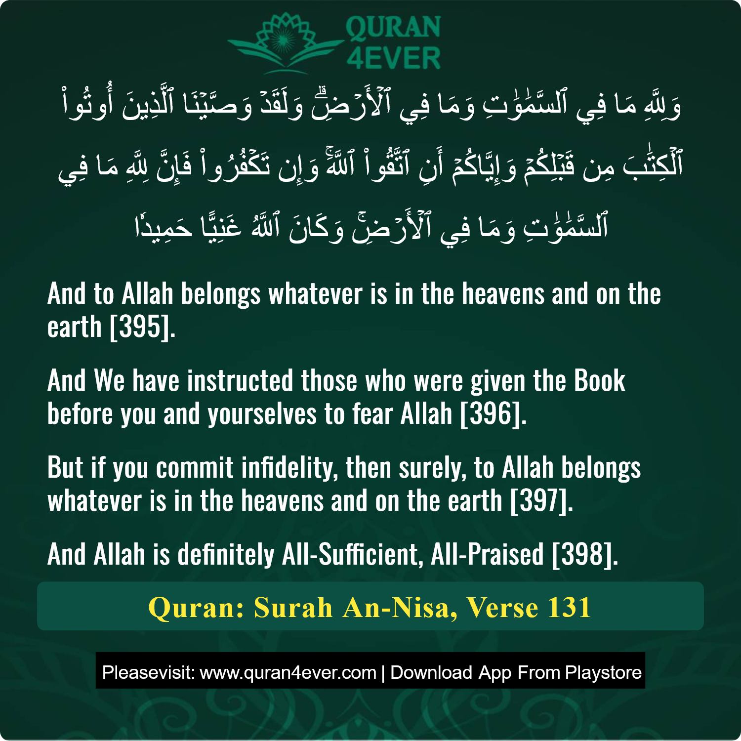 Surah 4, Ayah 131 - Quran Image