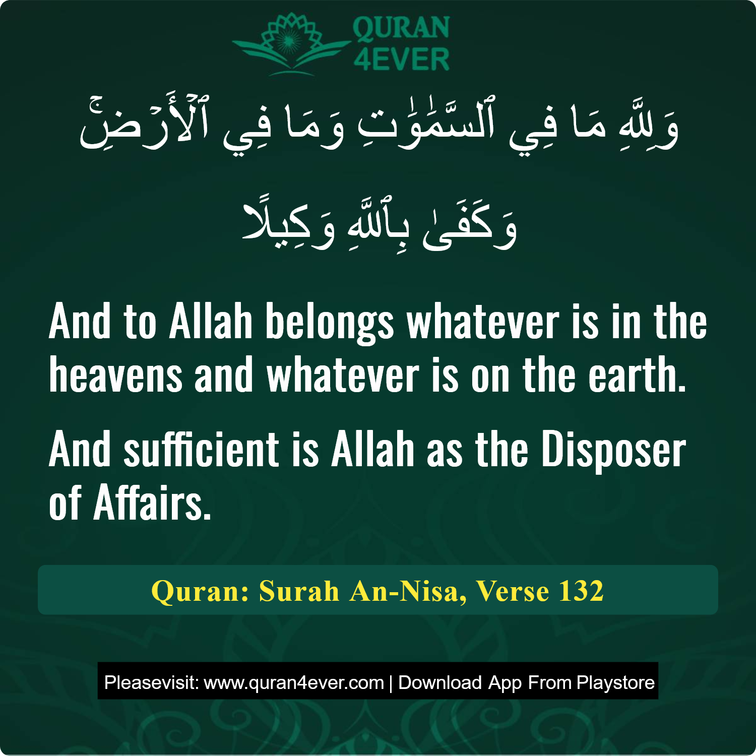 Surah 4, Ayah 132 - Quran Image