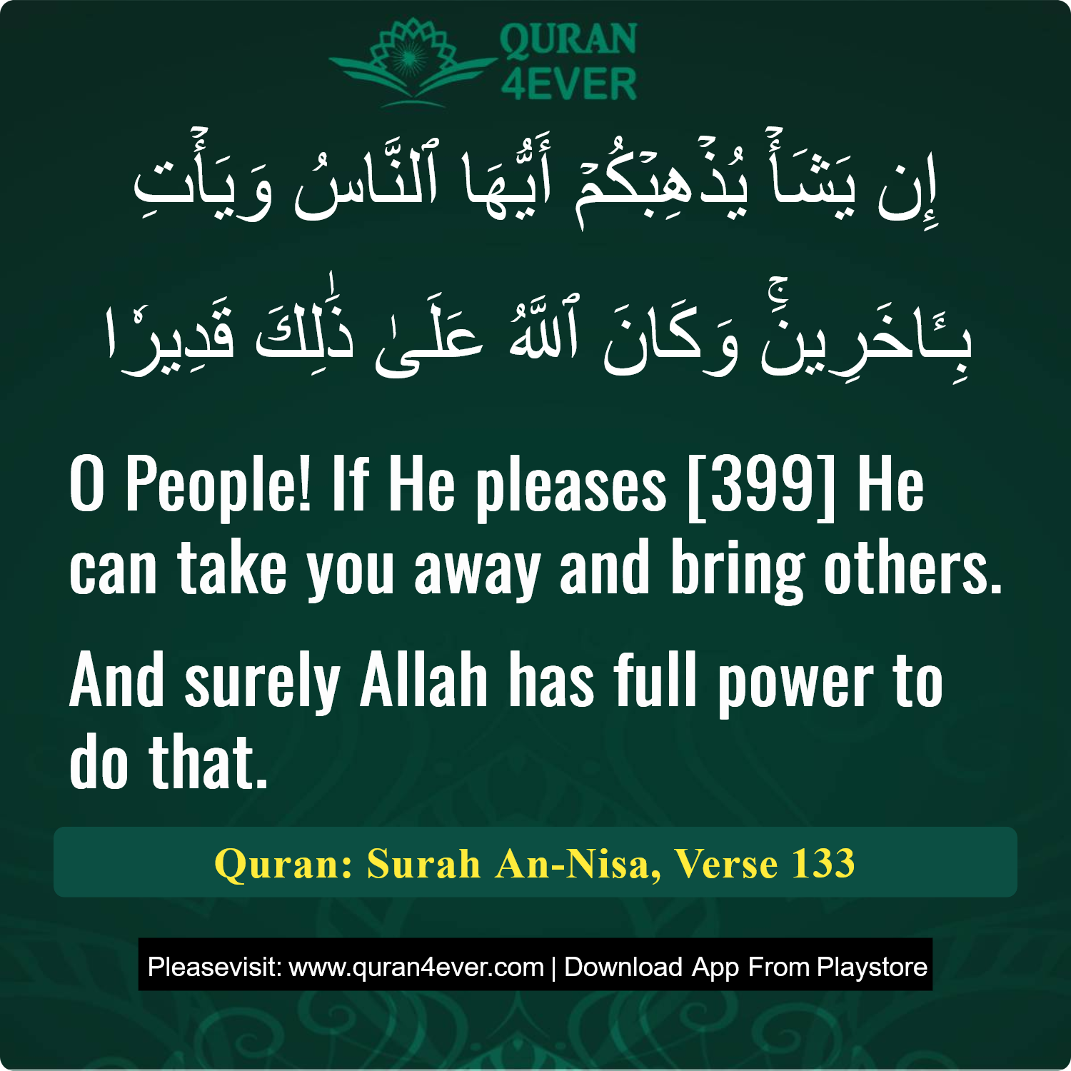 Surah 4, Ayah 133 - Quran Image