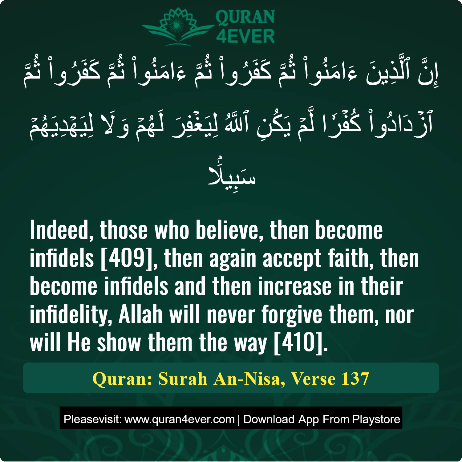 Surah 4, Ayah 137 - Quran Image