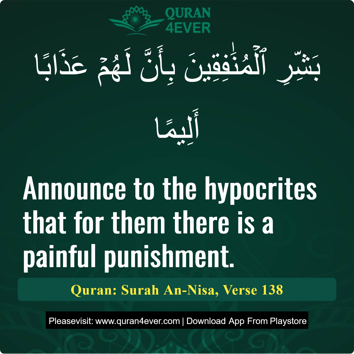 Surah 4, Ayah 138 - Quran Image