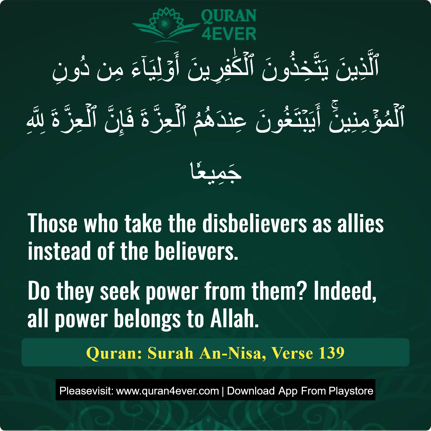 Surah 4, Ayah 139 - Quran Image