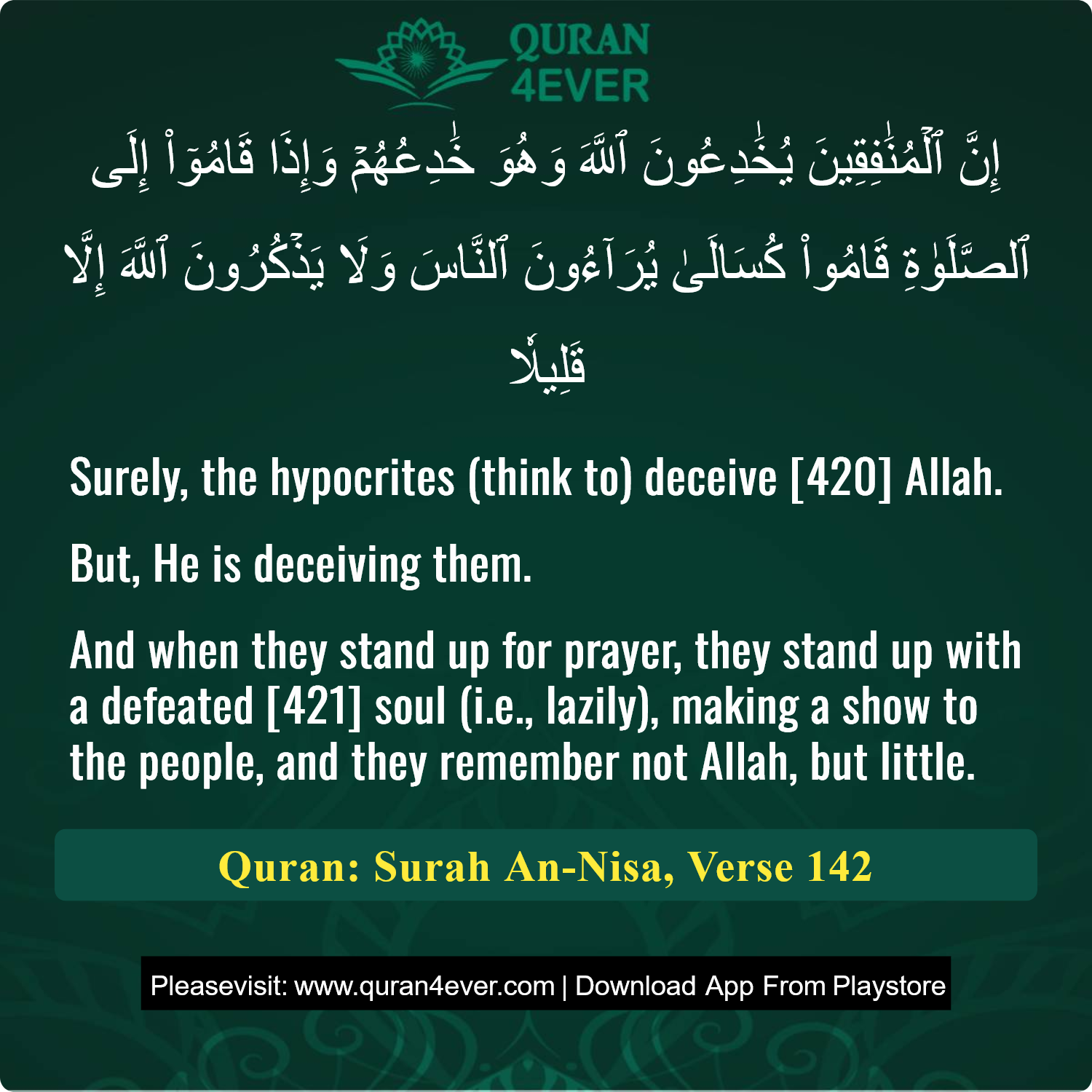 Surah 4, Ayah 142 - Quran Image